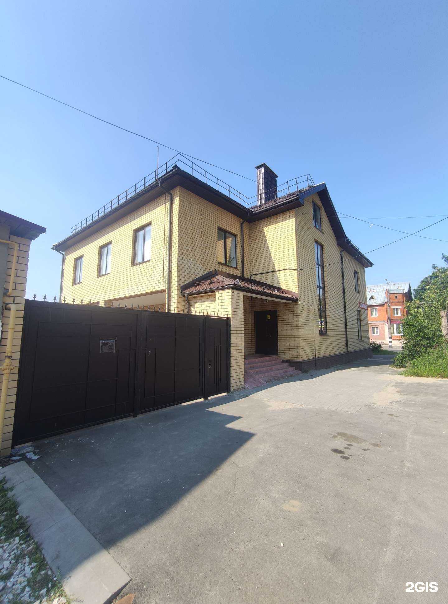 Отзывы на компанию Студия красоты в г. Ковров c фото