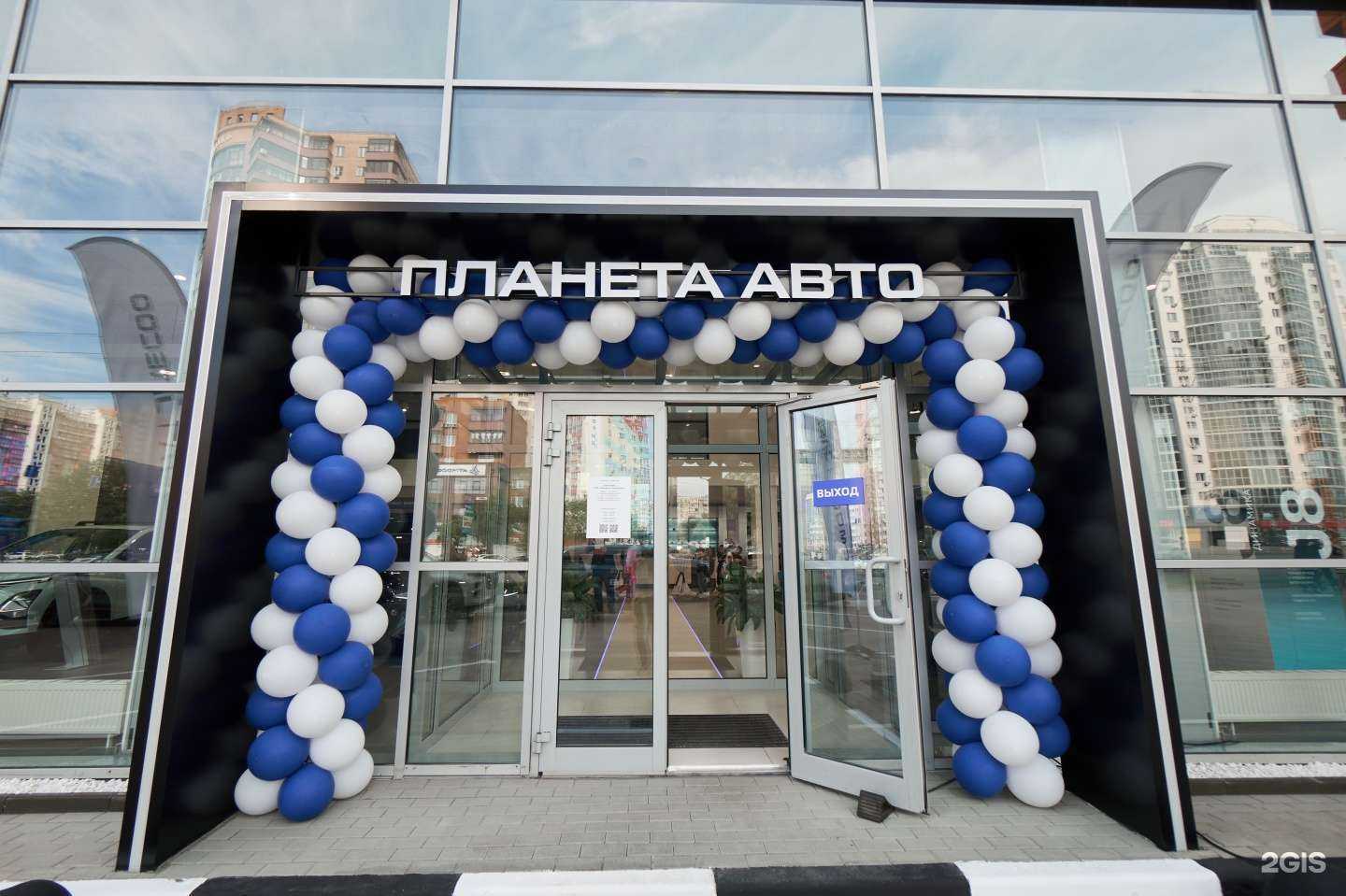 Отзывы на компанию Omoda Планета Авто в Челябинске c фото