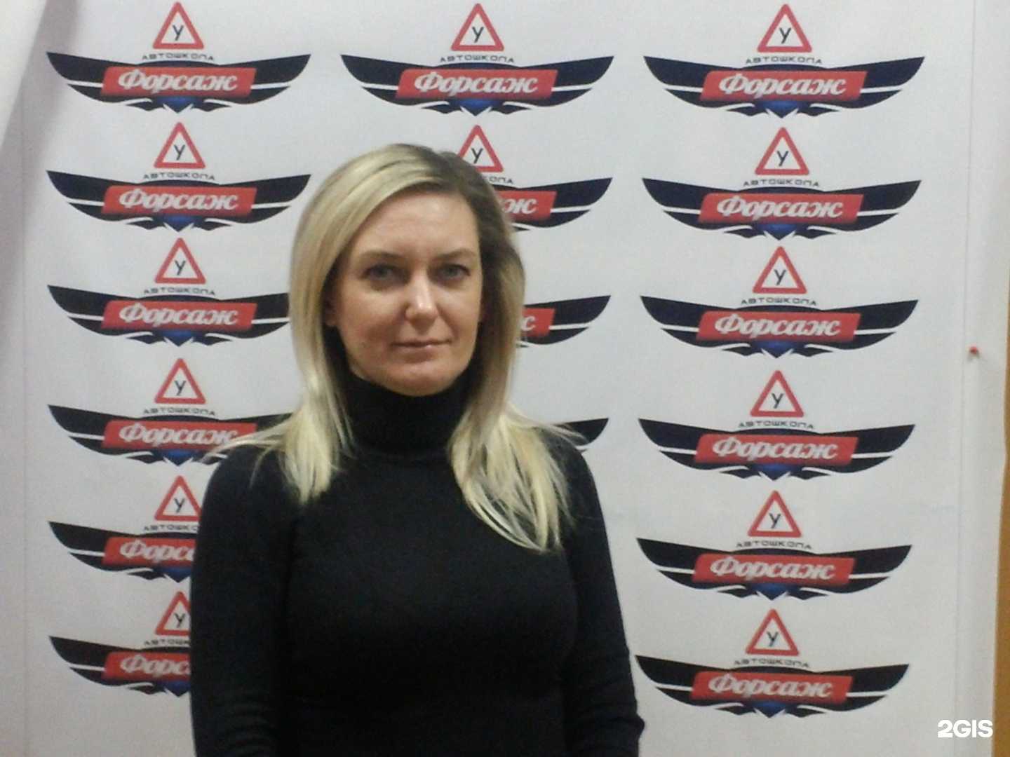 Отзывы на компанию Форсаж в Ярославле c фото