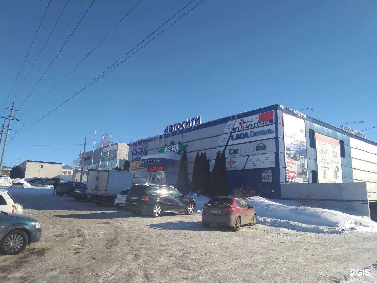 Отзывы на компанию Астрон в Ульяновске c фото