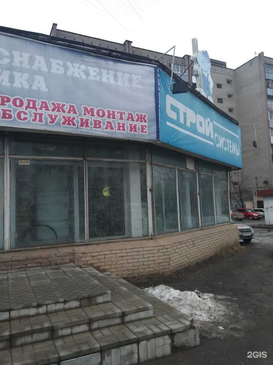 Отзывы на компанию Стройсистемы в г. Иваново c фото