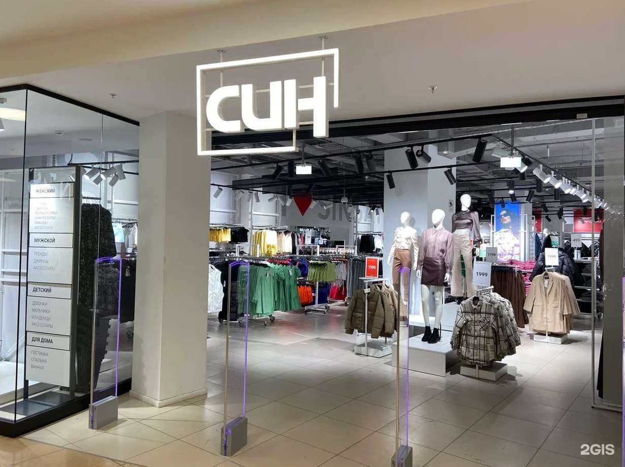 Отзывы на компанию Син в г. Кемерово c фото