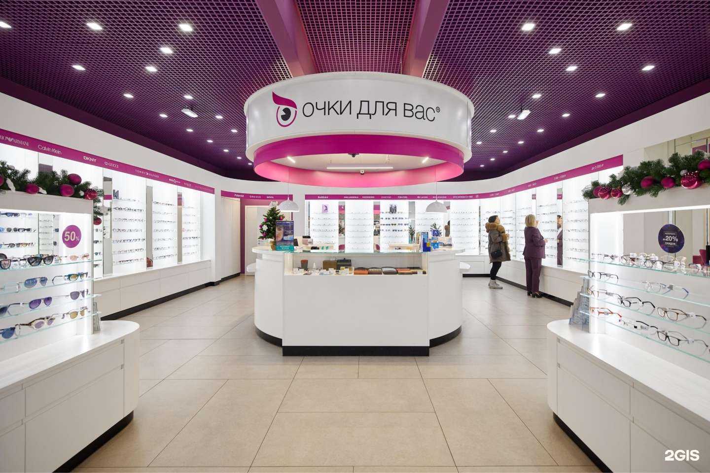 Отзывы на компанию Очки для Вас в Екатеринбурге c фото