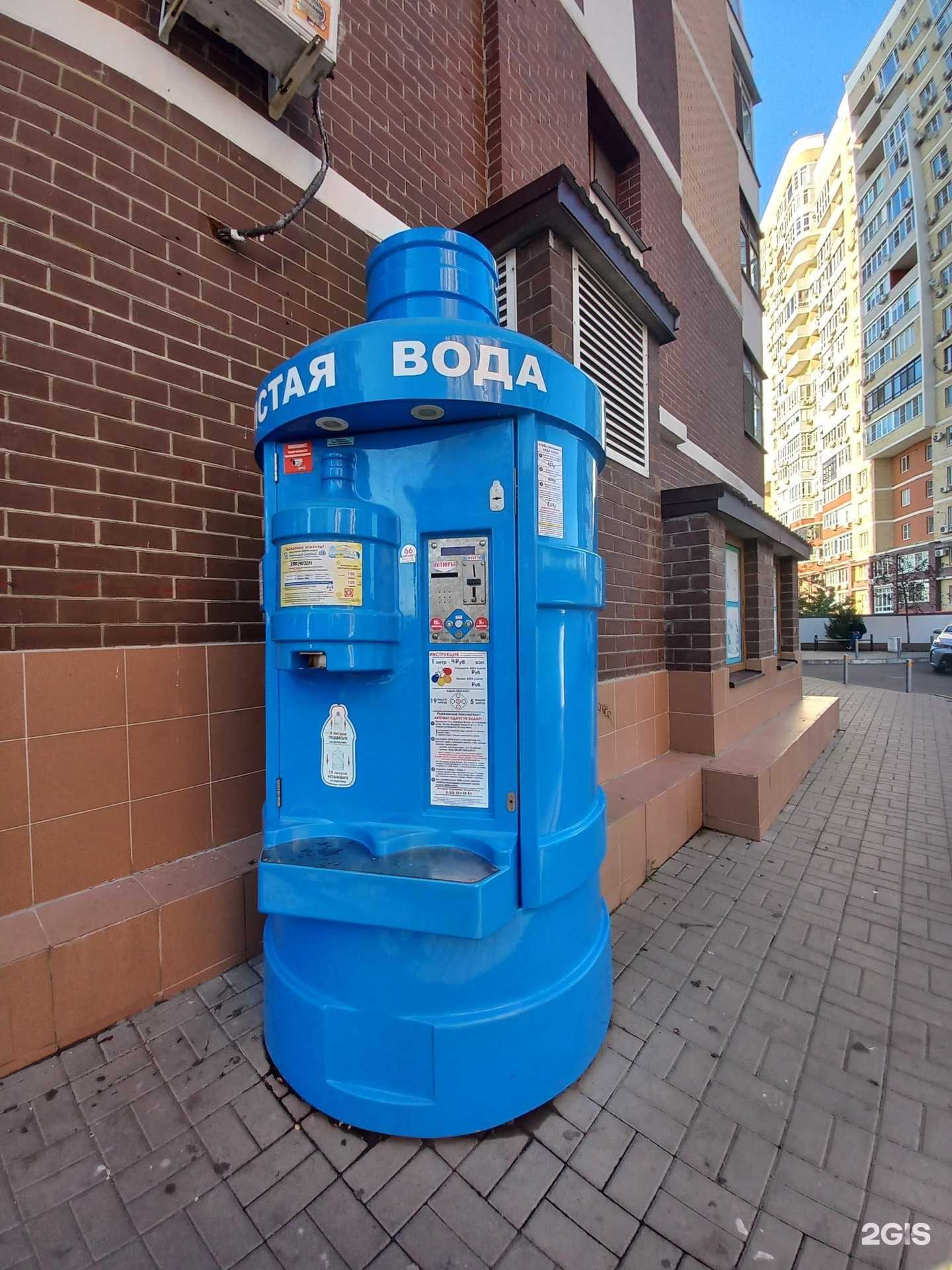 Отзывы на компанию Кубанская водица в Краснодаре c фото
