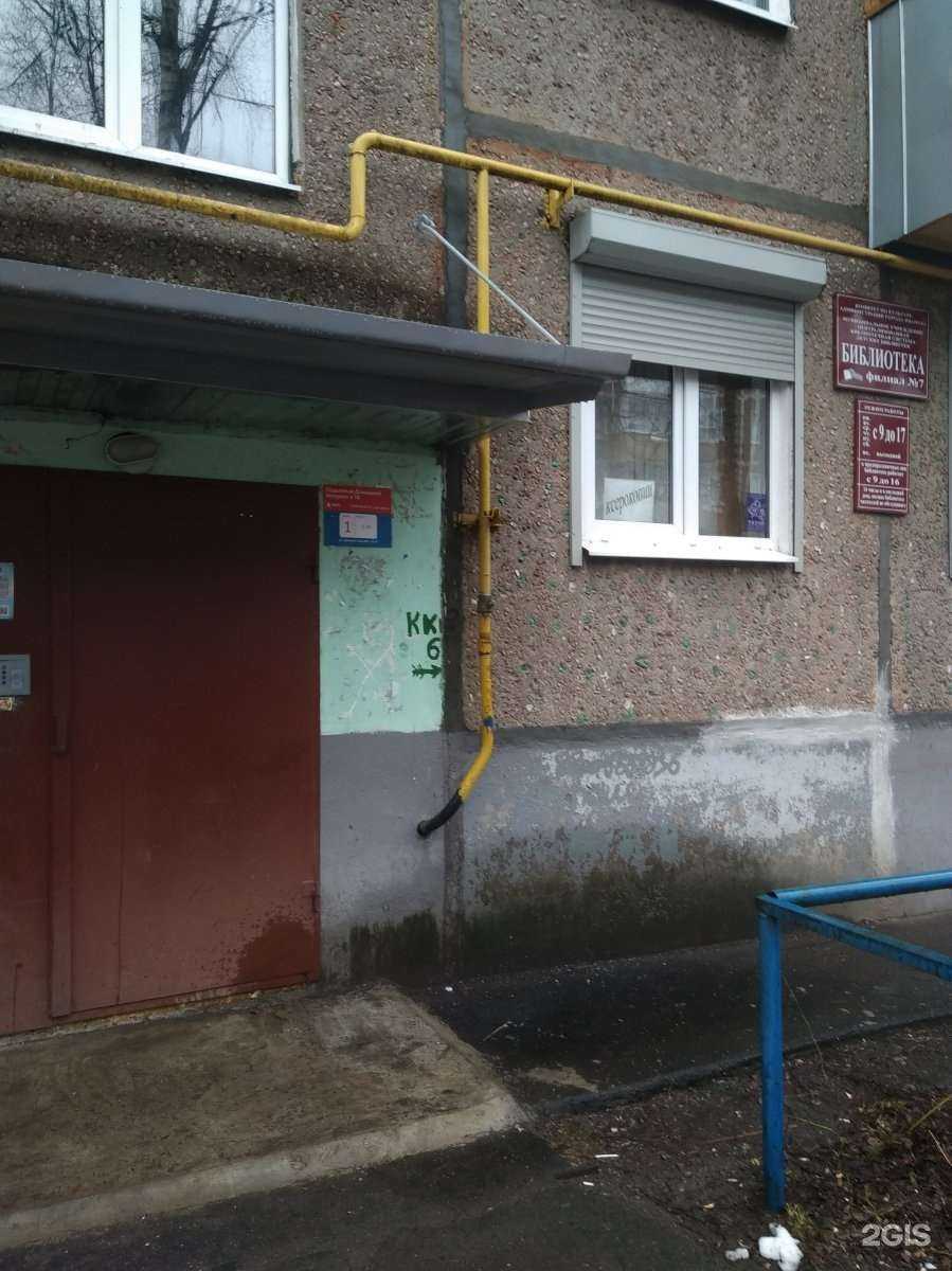 Отзывы на компанию Детская библиотека №7 в Иванове c фото