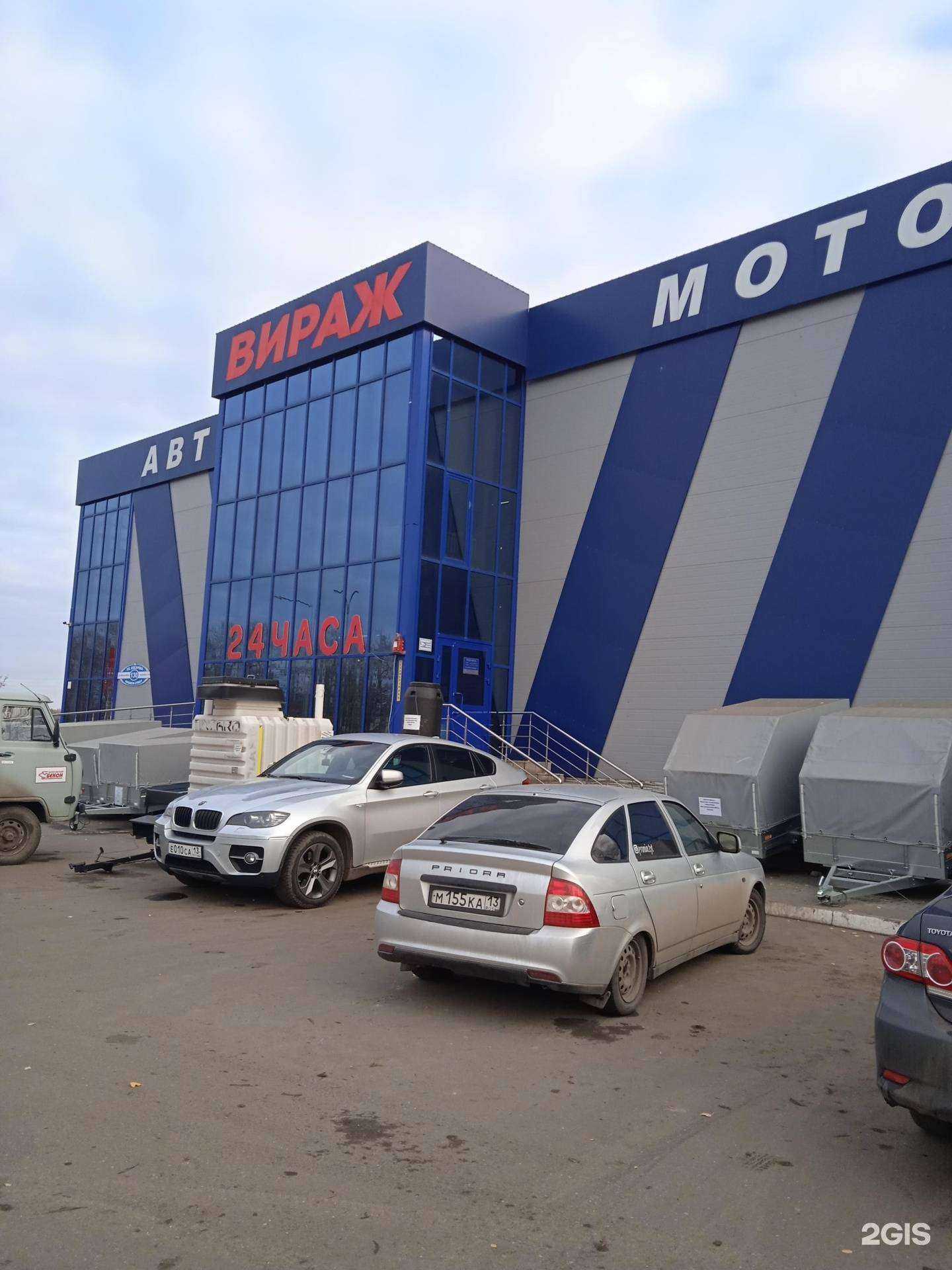 Отзывы на компанию Вираж в г. Саранск c фото