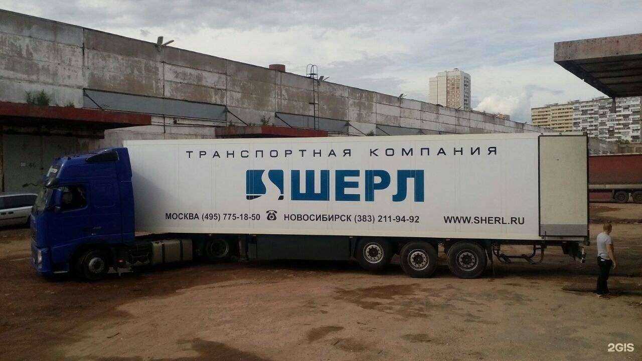 Отзывы на компанию Шерл тк в г. Магнитогорск c фото