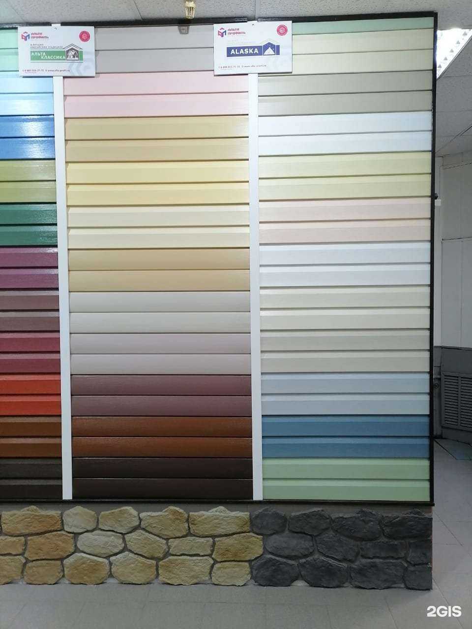 Отзывы на компанию Альта профиль в г. Оренбург c фото