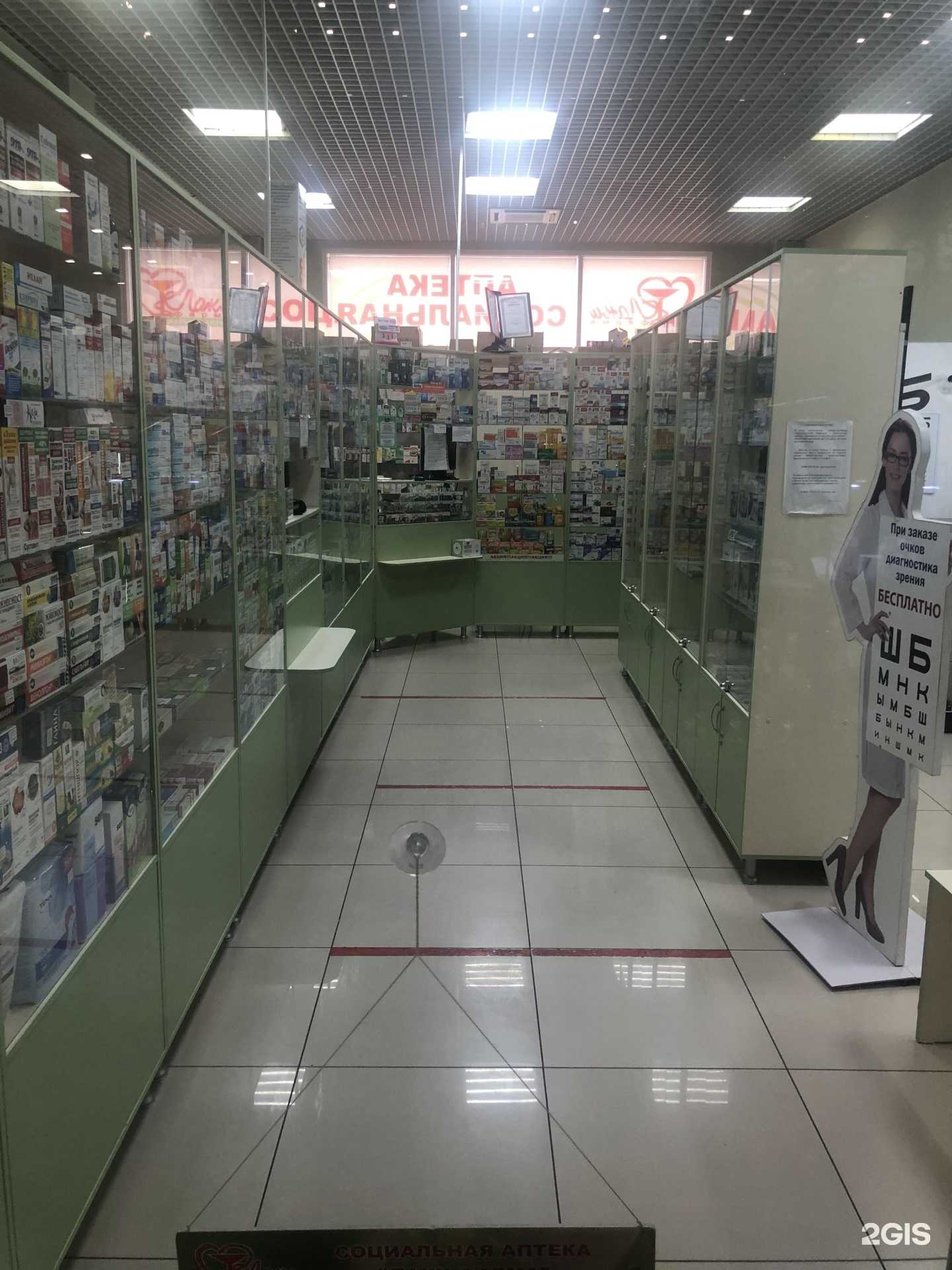 Отзывы на компанию Лаки фарма в Краснодаре c фото