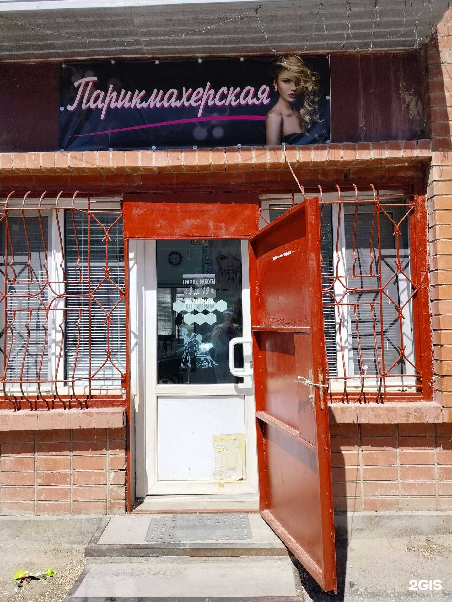 Отзывы на компанию Милана в Элисте c фото