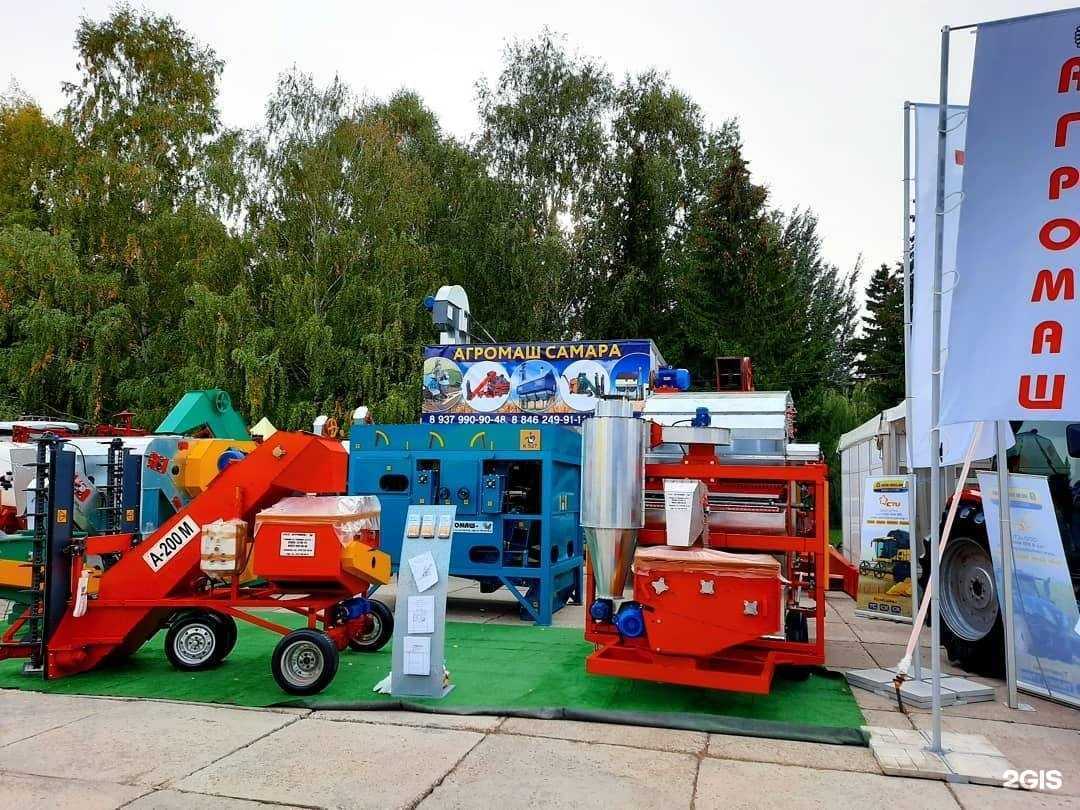 Отзывы на компанию Агромаш в г. Самара c фото