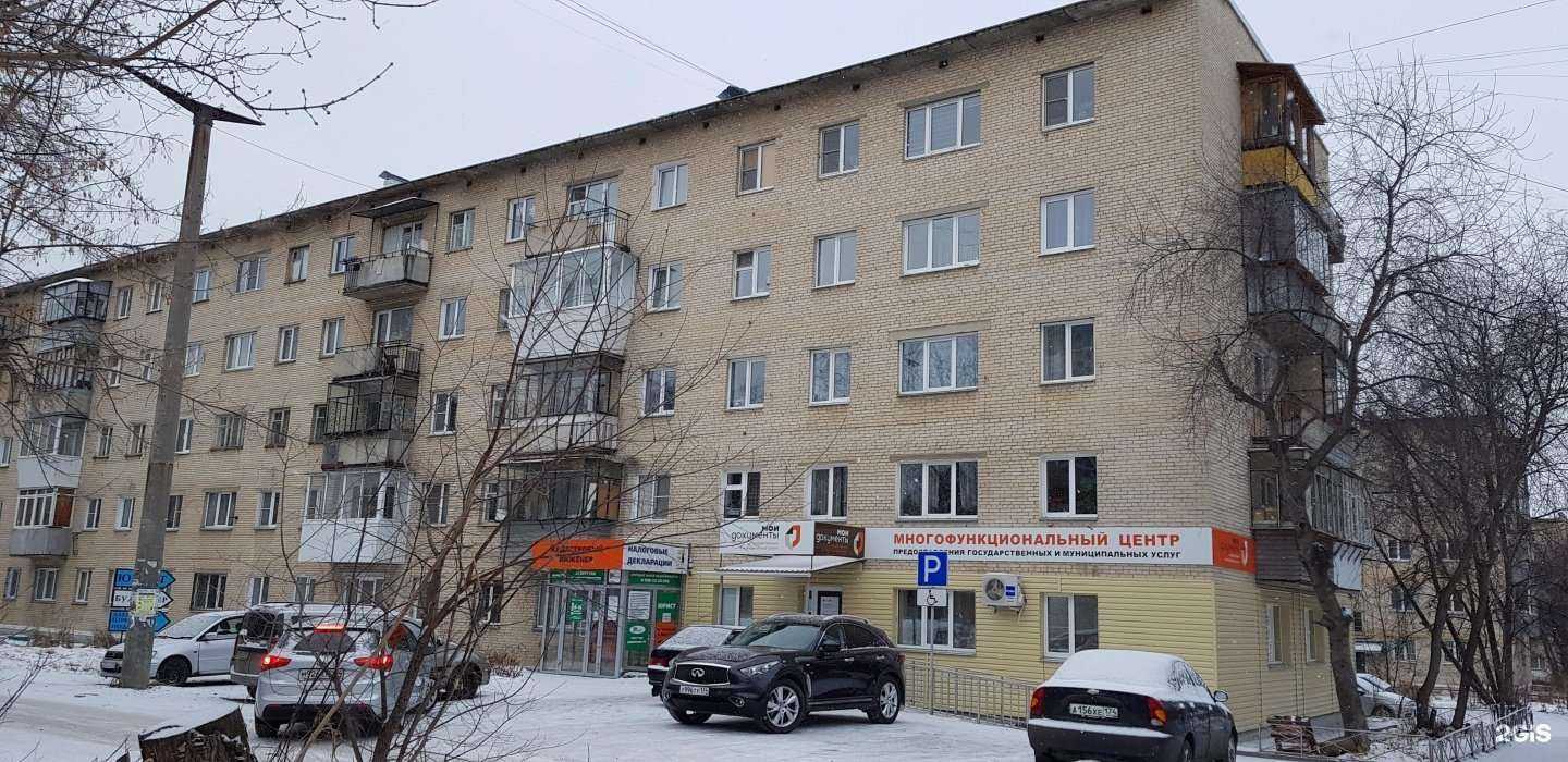 Отзывы на компанию Магазин косметики и парфюмерии в Миассе c фото - фотография 2 из 2