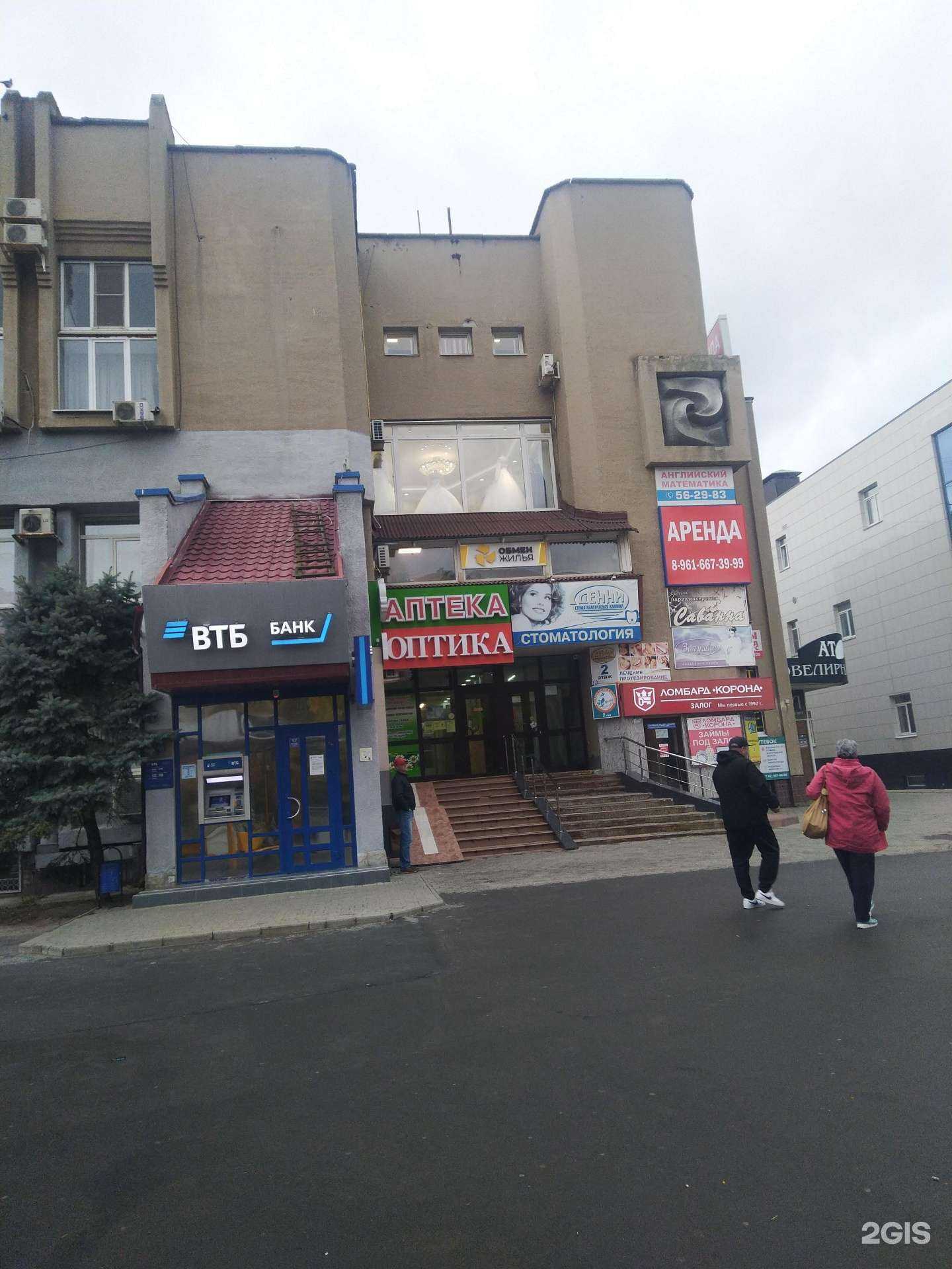 Отзывы на компанию Агент34 в г. Волжский c фото