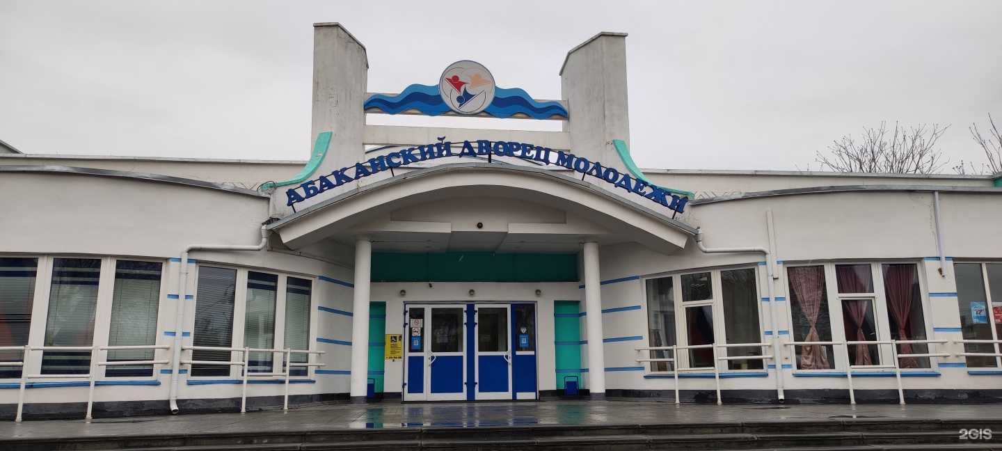 Отзывы на компанию Чиркен в Абакане c фото