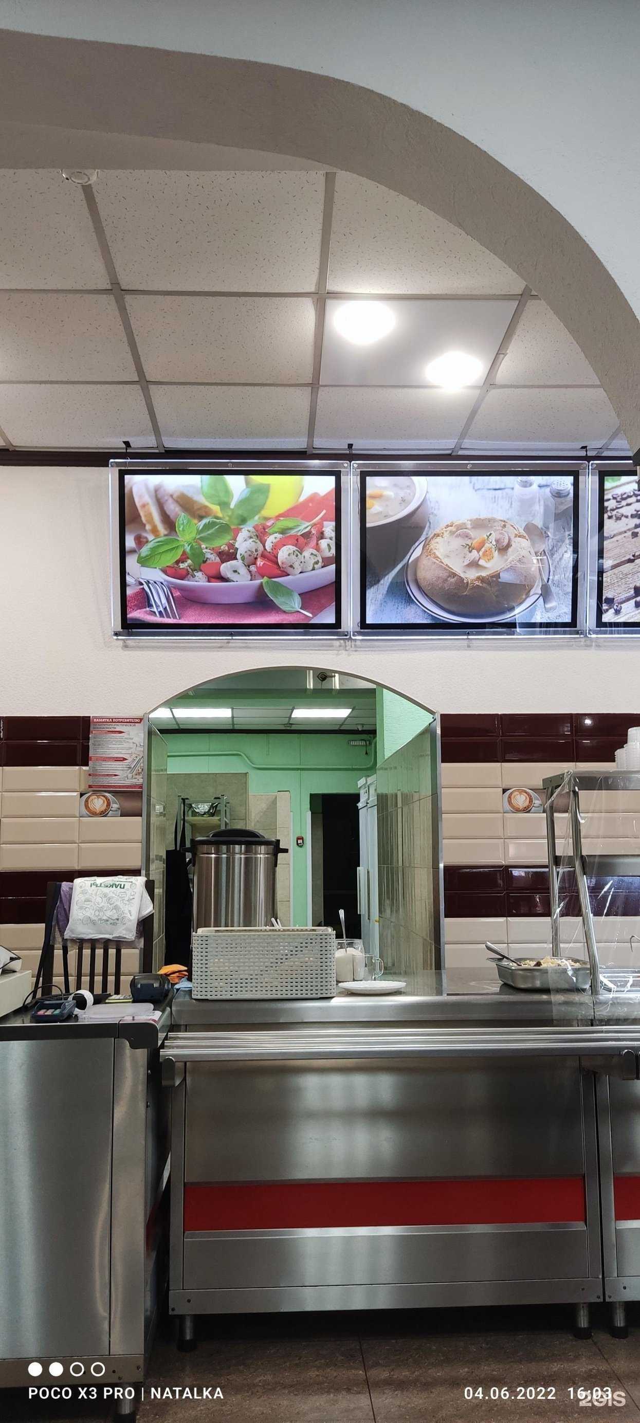 Отзывы на компанию Колосок в Новороссийске c фото