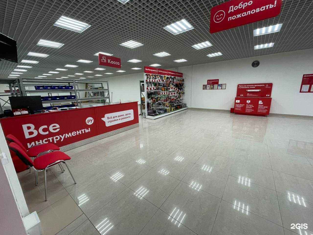 Отзывы на компанию ВсеИнструменты.ру в г. Тольятти c фото