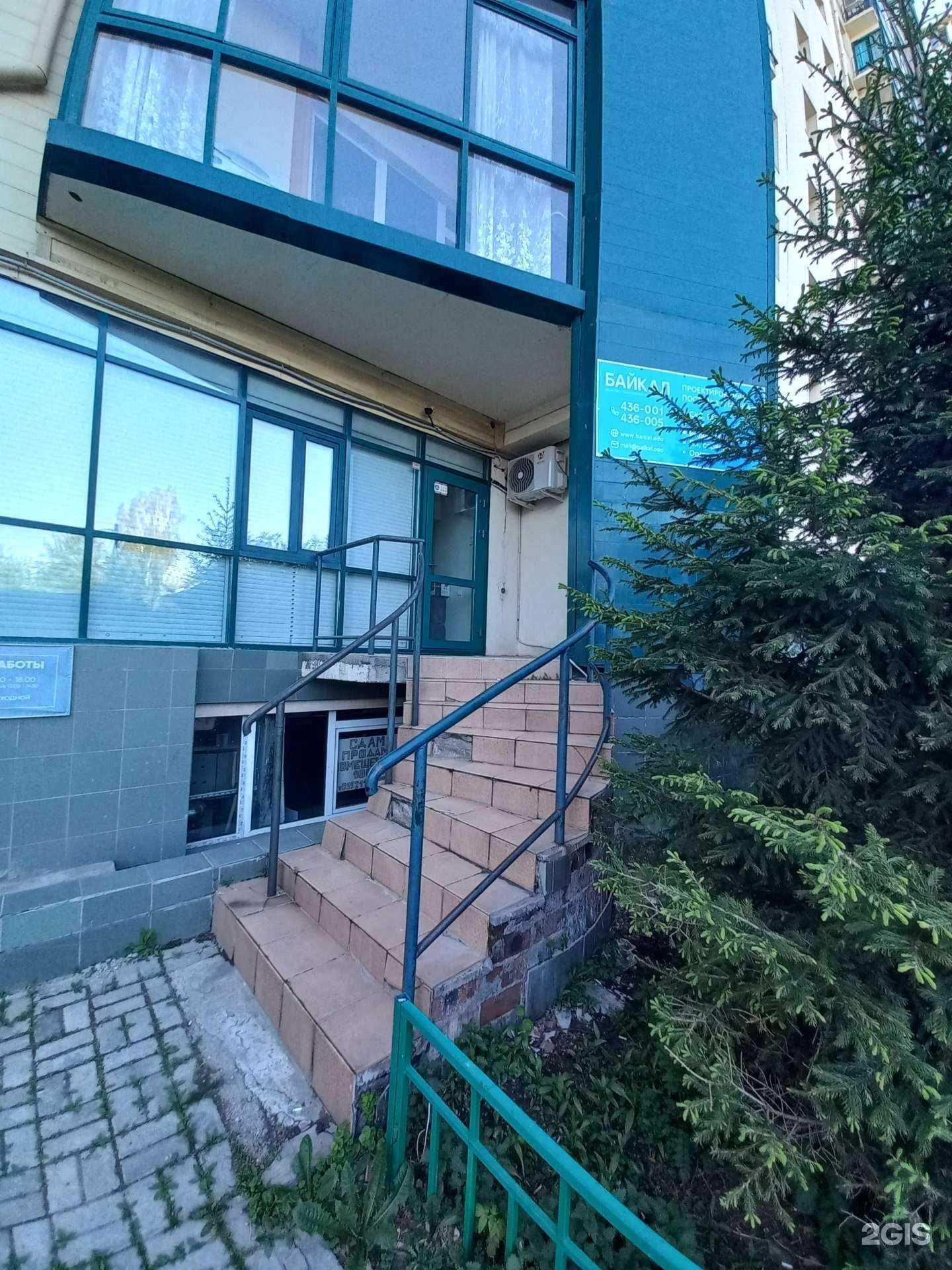 Отзывы на компанию Байкал в Иркутске c фото