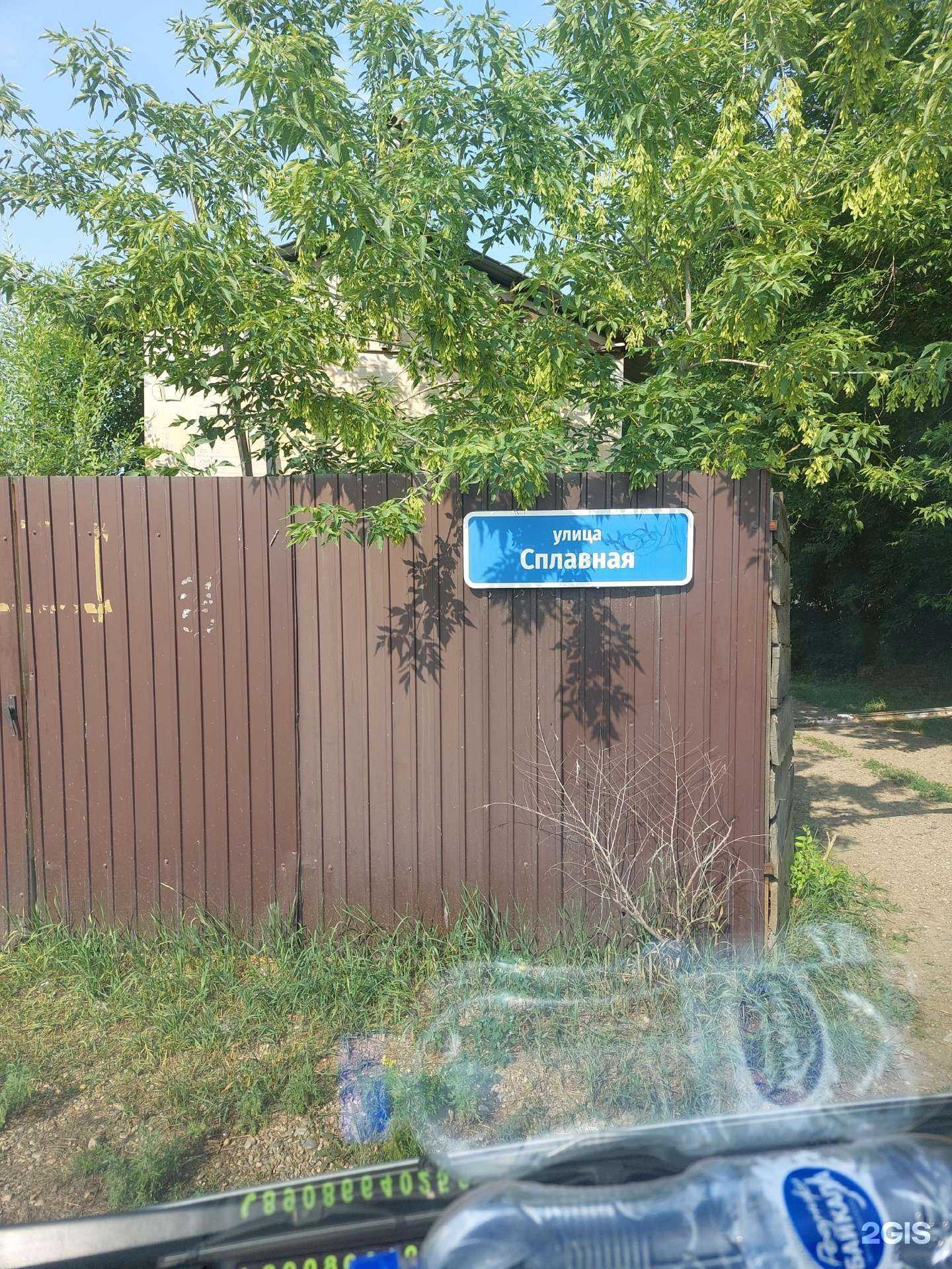 Отзывы на компанию У старого моста в Иркутске c фото - фотография 2 из 2