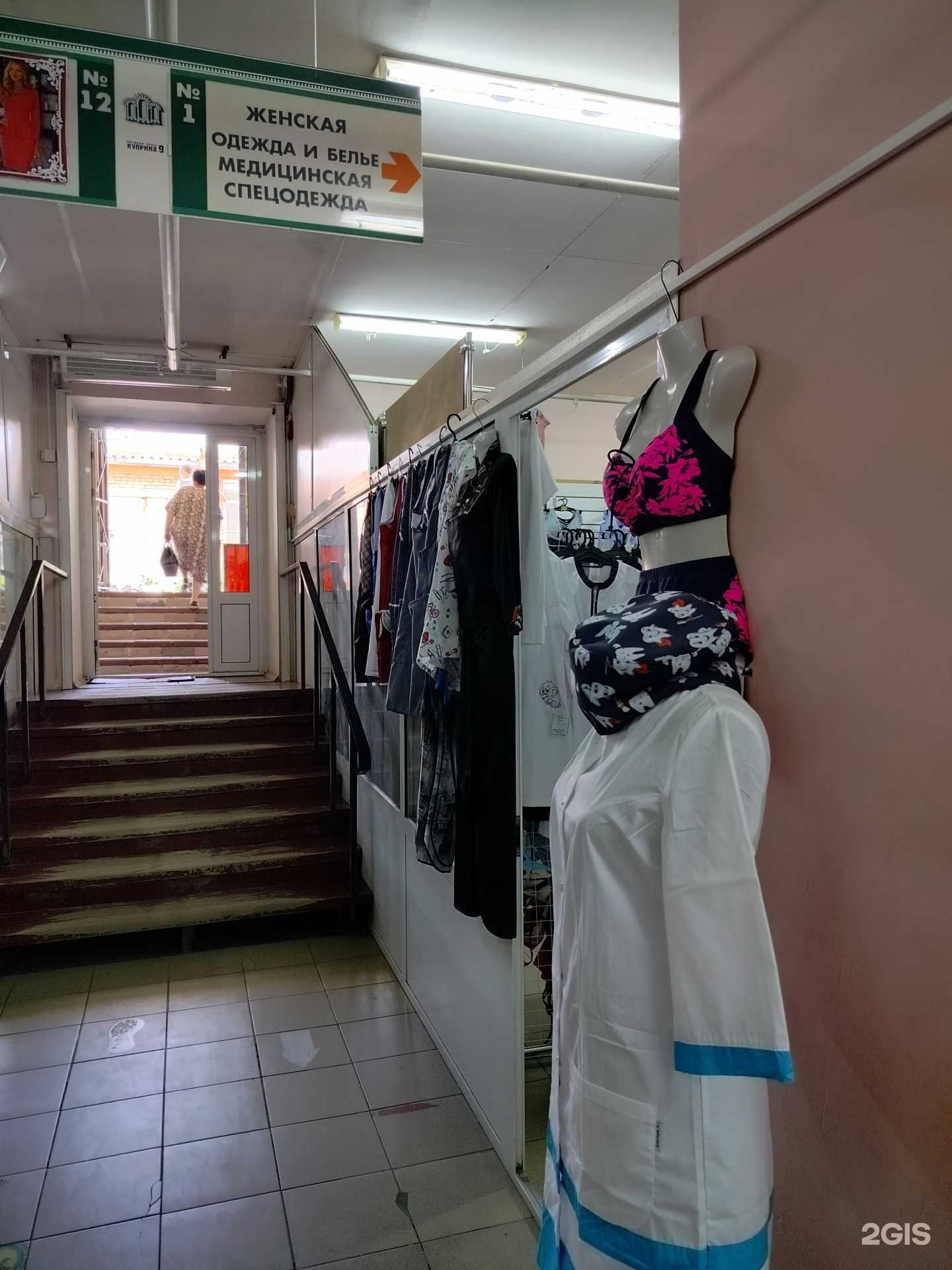 Отзывы на компанию Модный лекарь в Пензе c фото