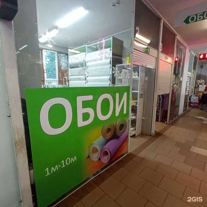 Отзывы на компанию Магазин обоев в г. Калининград c фото