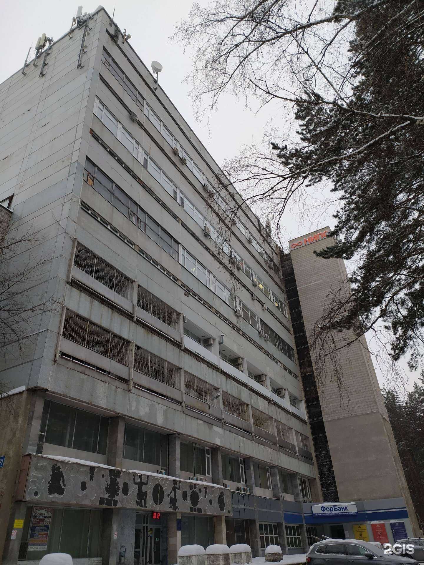 Отзывы на компанию Адрес в Новосибирске c фото