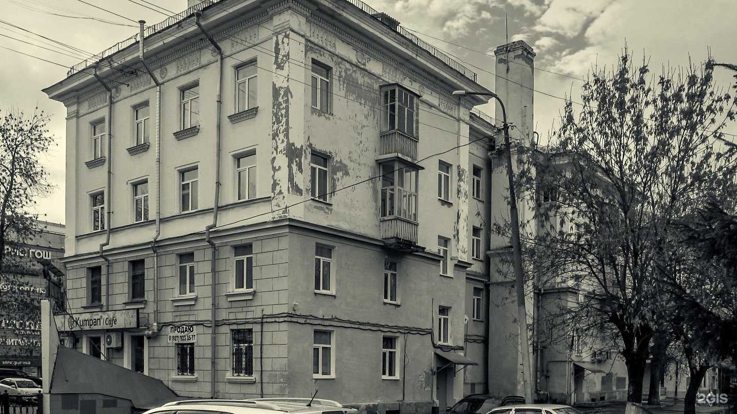 Отзывы на компанию Epil me, please в Уфе c фото - фотография 2 из 2