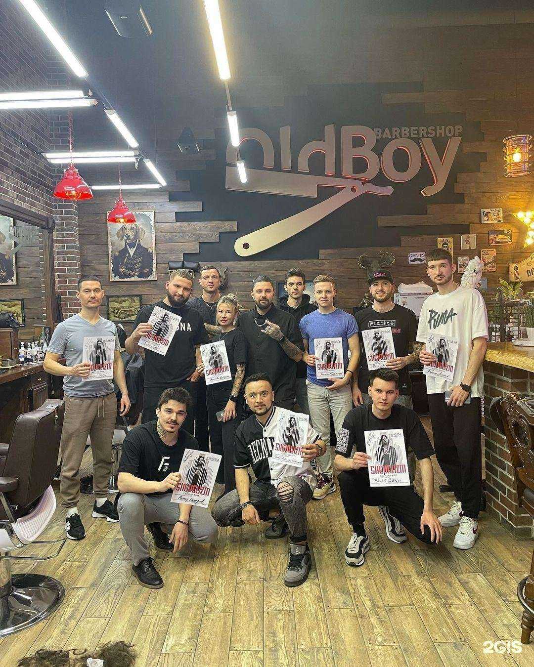 Отзывы на компанию Oldboy в г. Калининград c фото