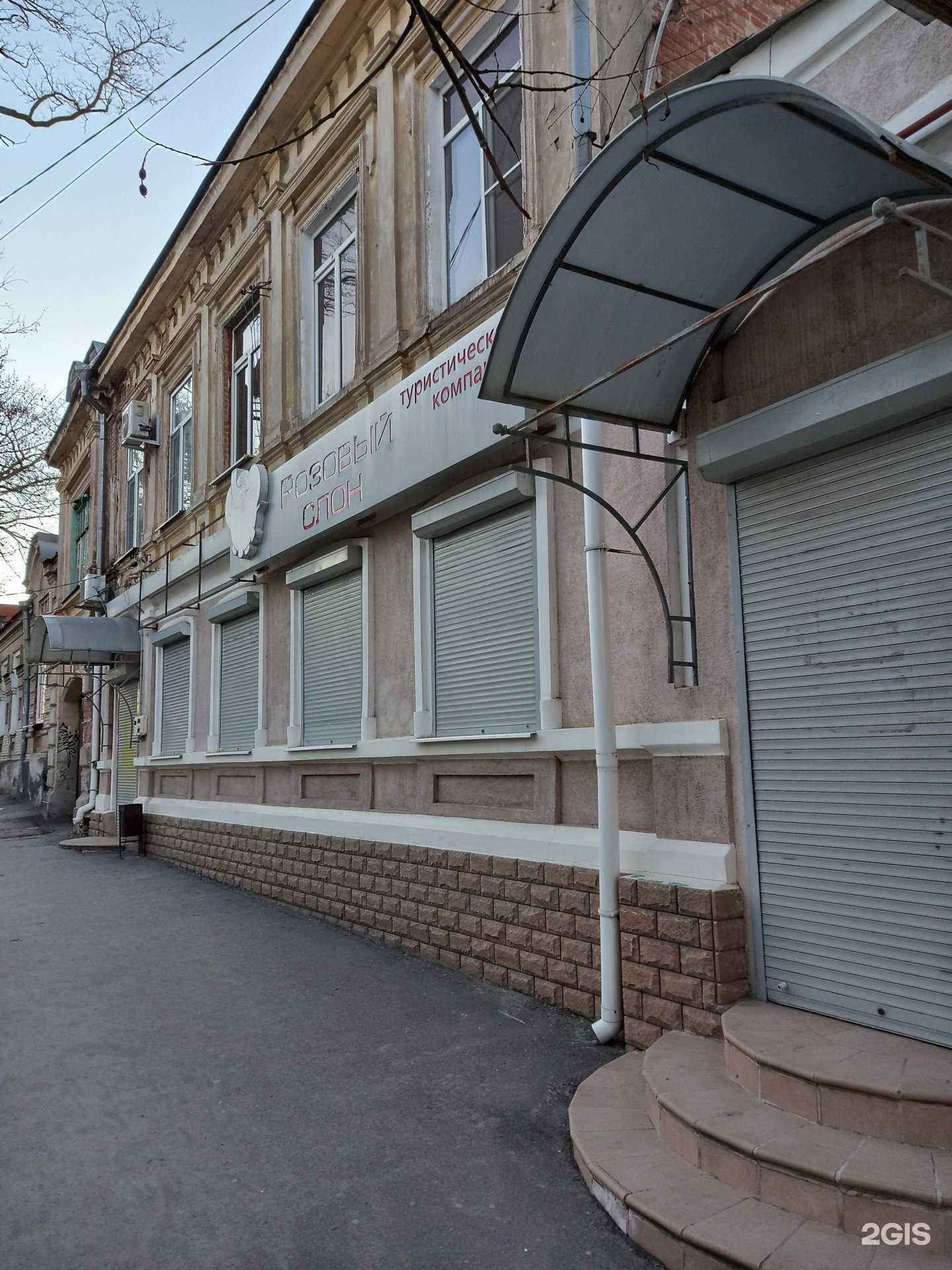 Отзывы на компанию Рисhouse в Таганроге c фото - фотография 2 из 2