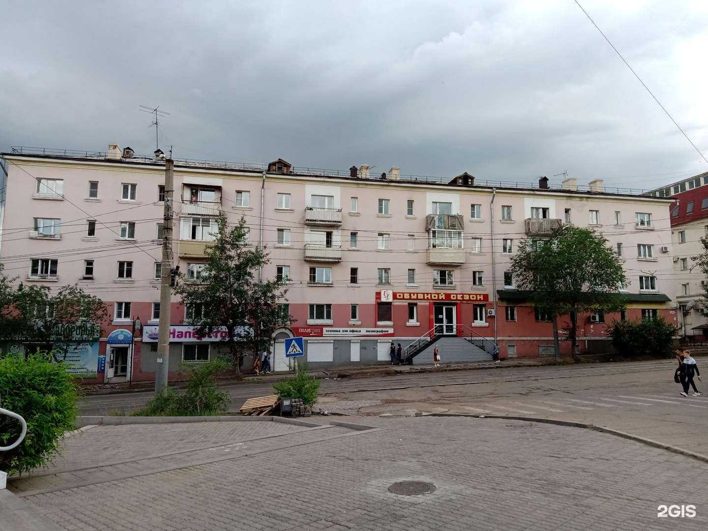 Отзывы на компанию Дива в Улан-Удэ c фото - фотография 2 из 2