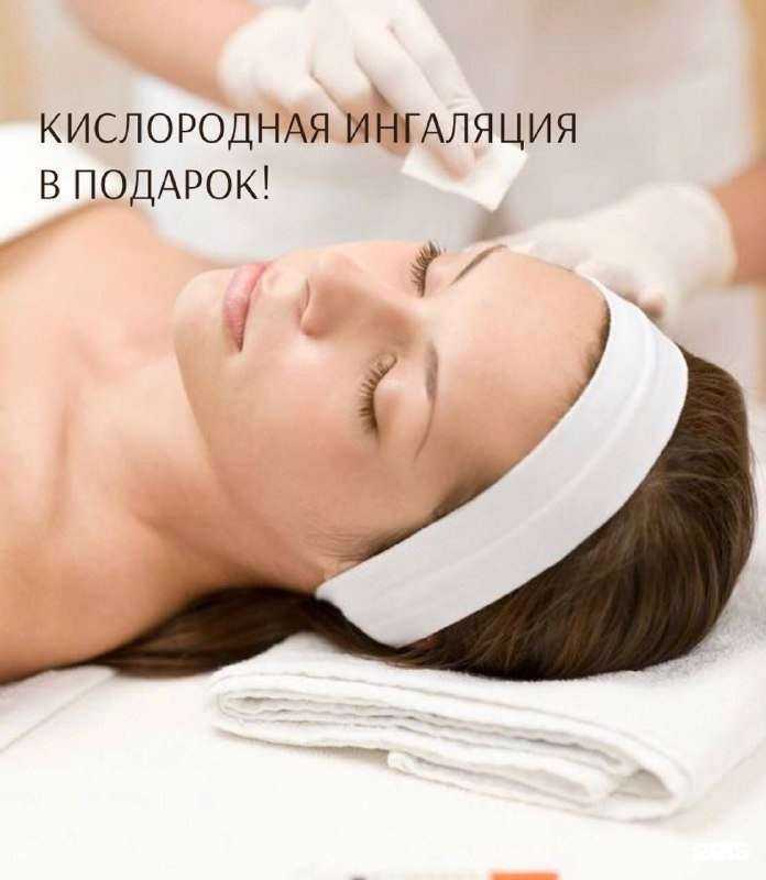 Отзывы на компанию Созвездие красоты в г. Ярославль c фото