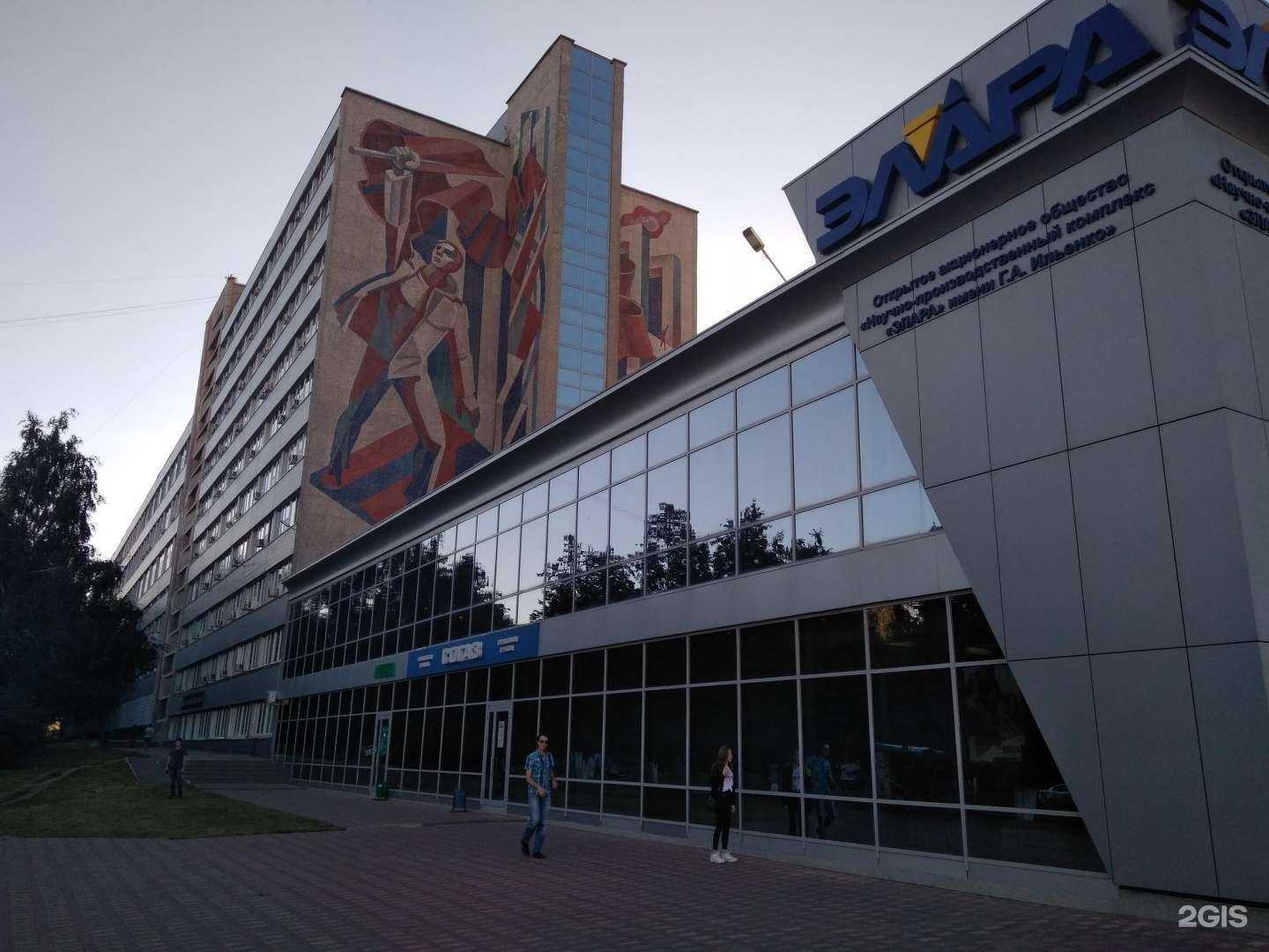 Отзывы на компанию Аптека №1 в Чебоксарах c фото