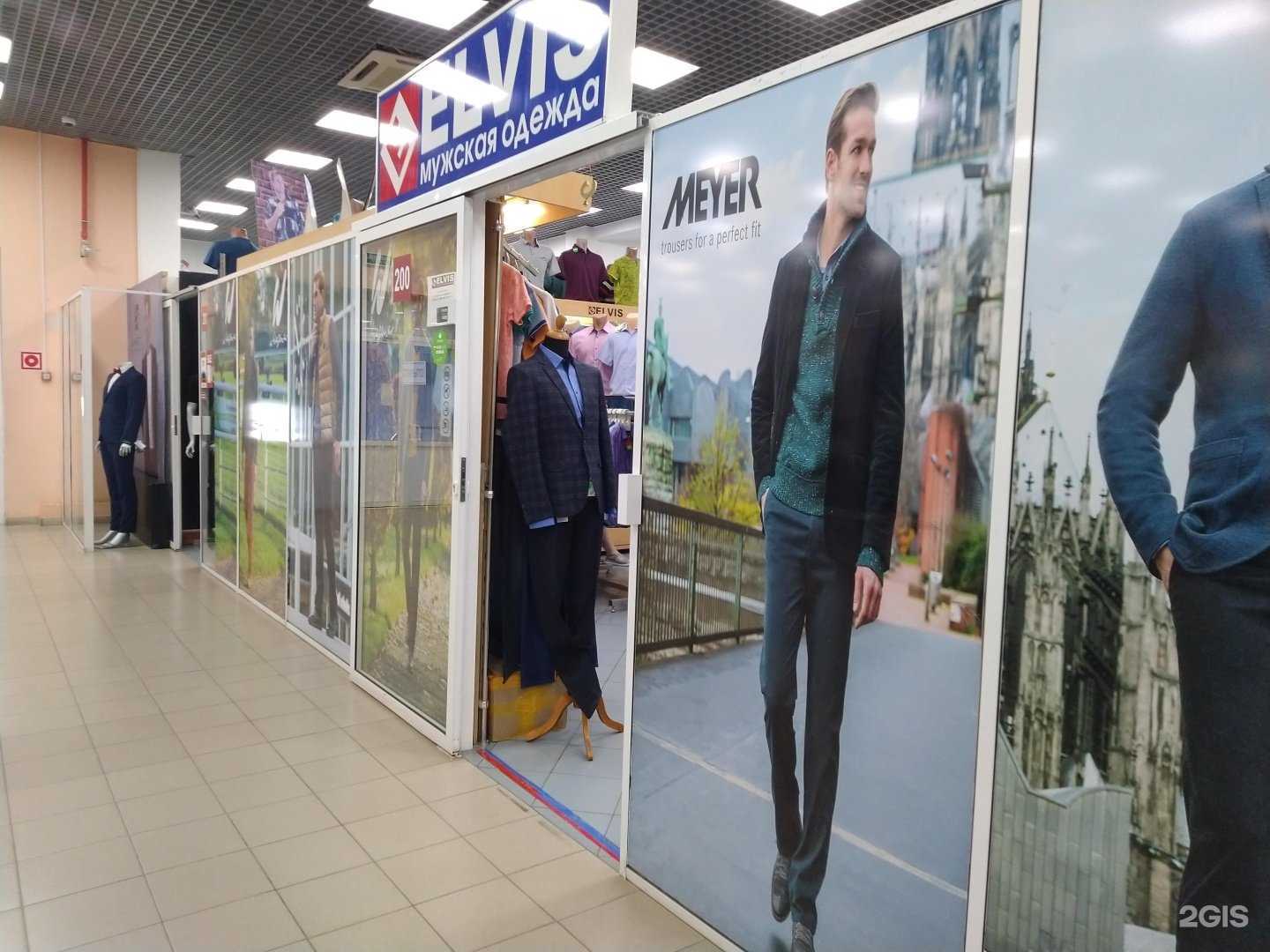 Отзывы на компанию Elvis в Сызрани c фото