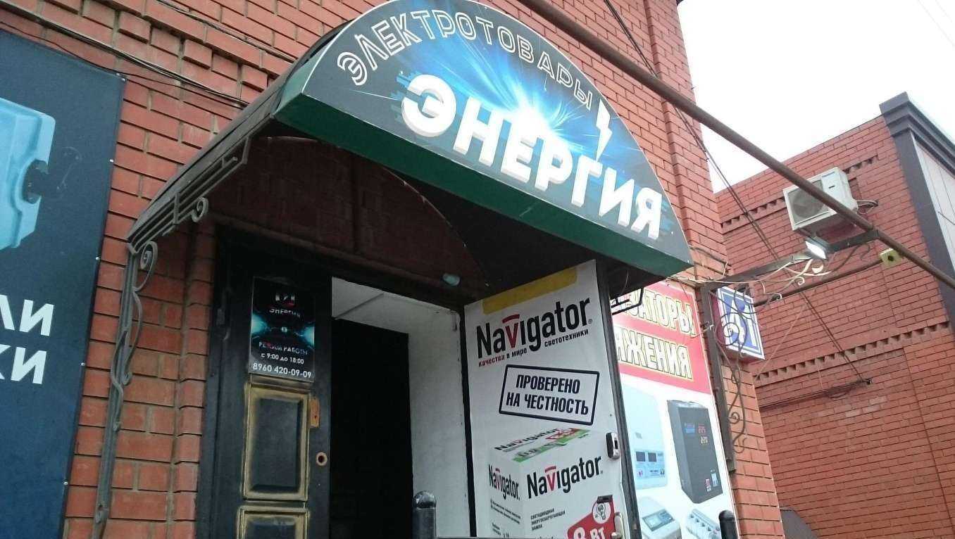 Отзывы на компанию Dragon Food в Каспийске c фото - фотография 2 из 2