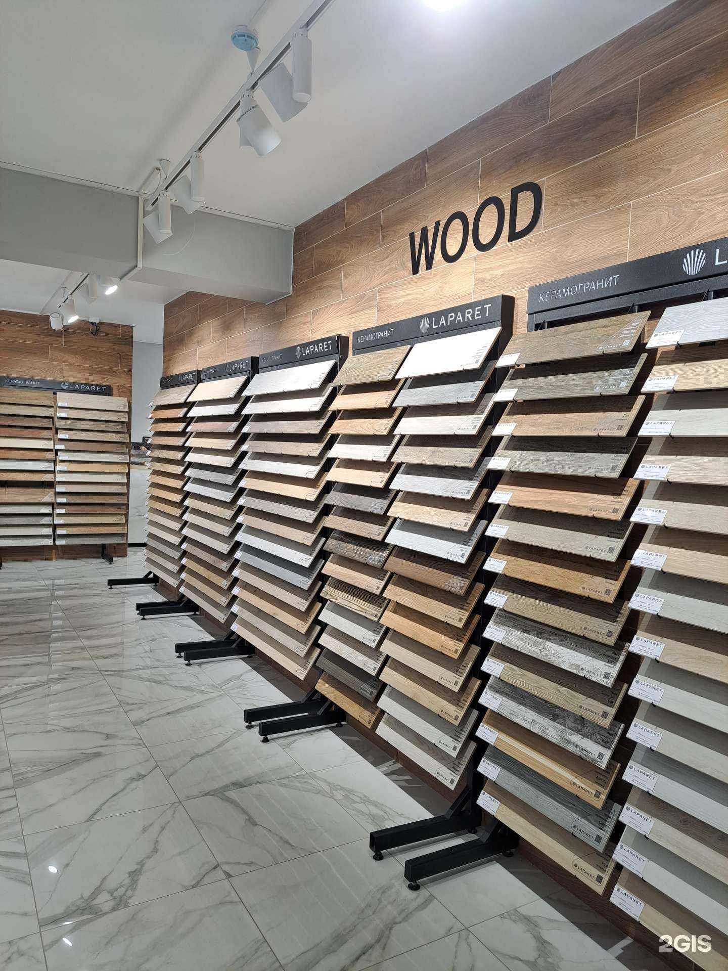 Отзывы на компанию Laparet в Рязани c фото