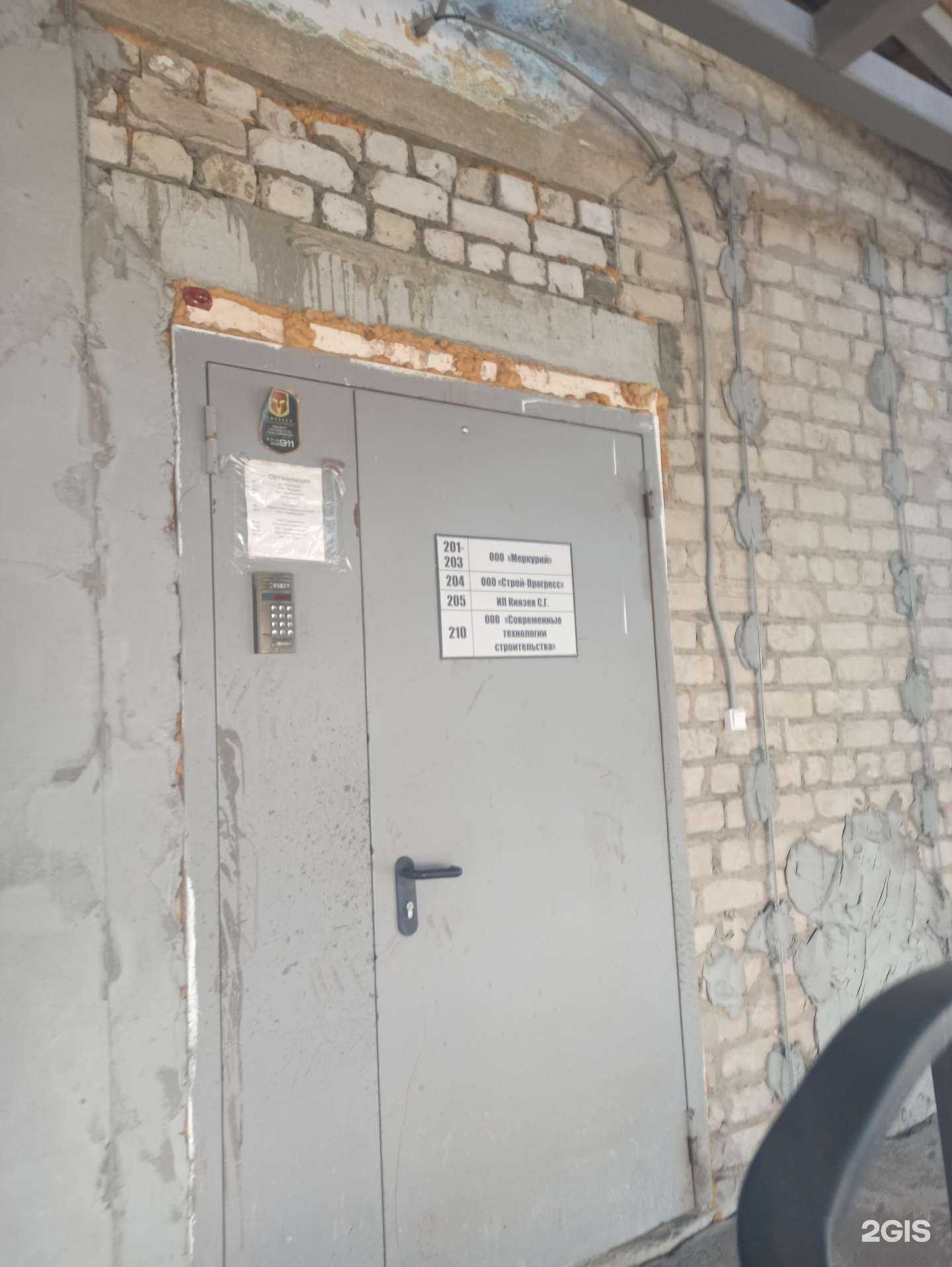 Отзывы на компанию Меркурий в г. Пермь c фото