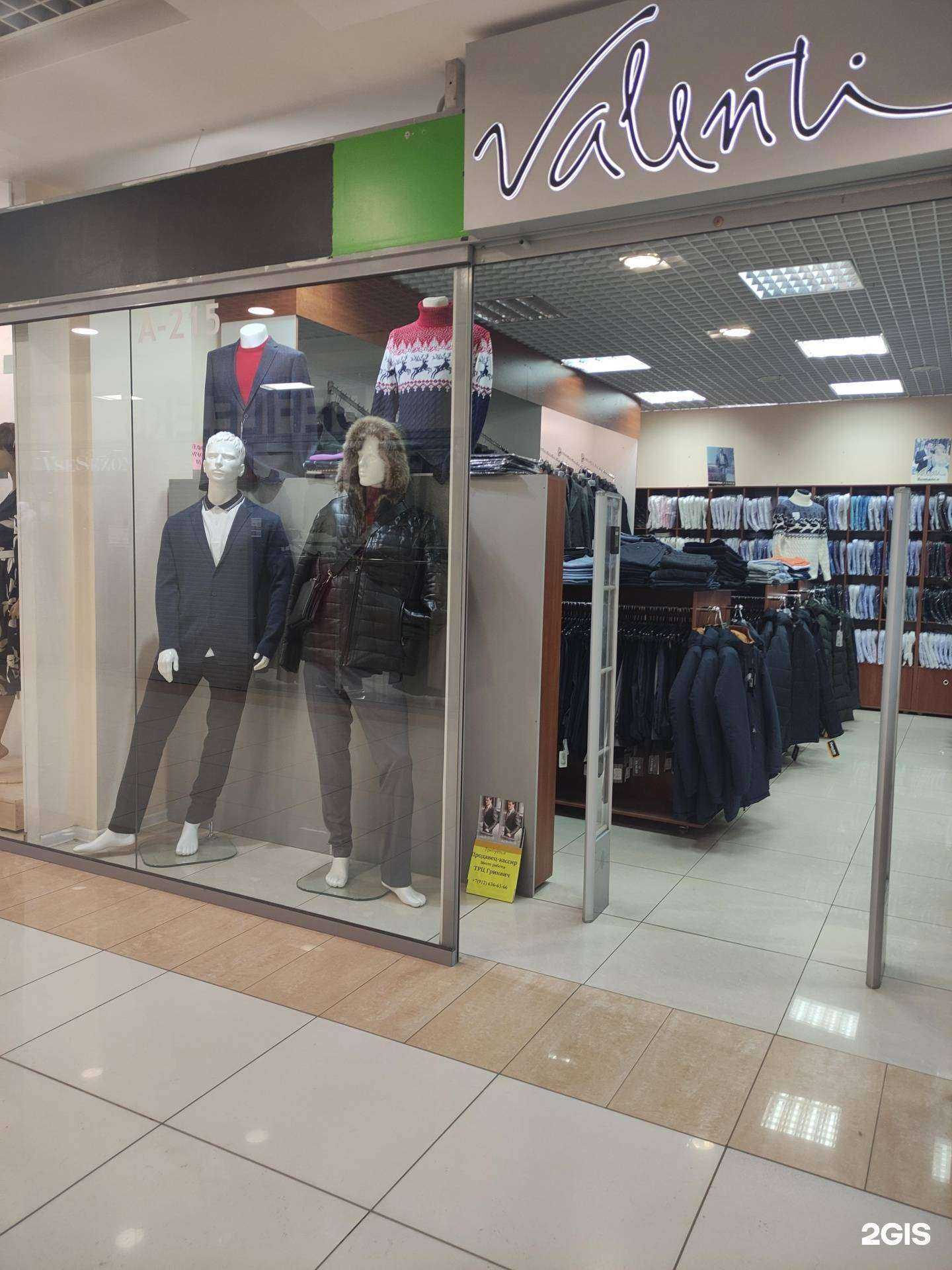 Отзывы на компанию Valenti в г. Екатеринбург c фото