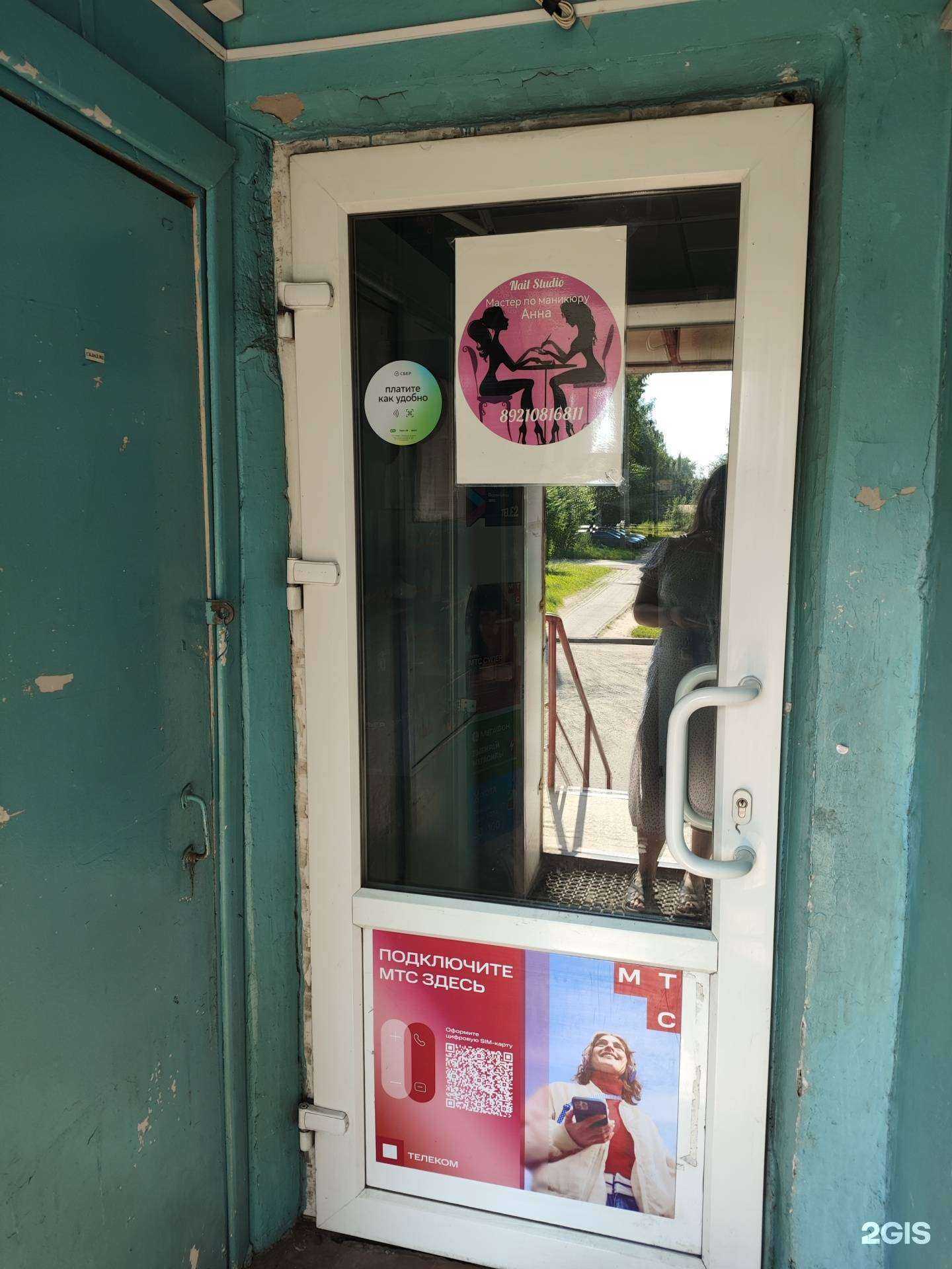 Отзывы на компанию Кабинет маникюра в Архангельске c фото