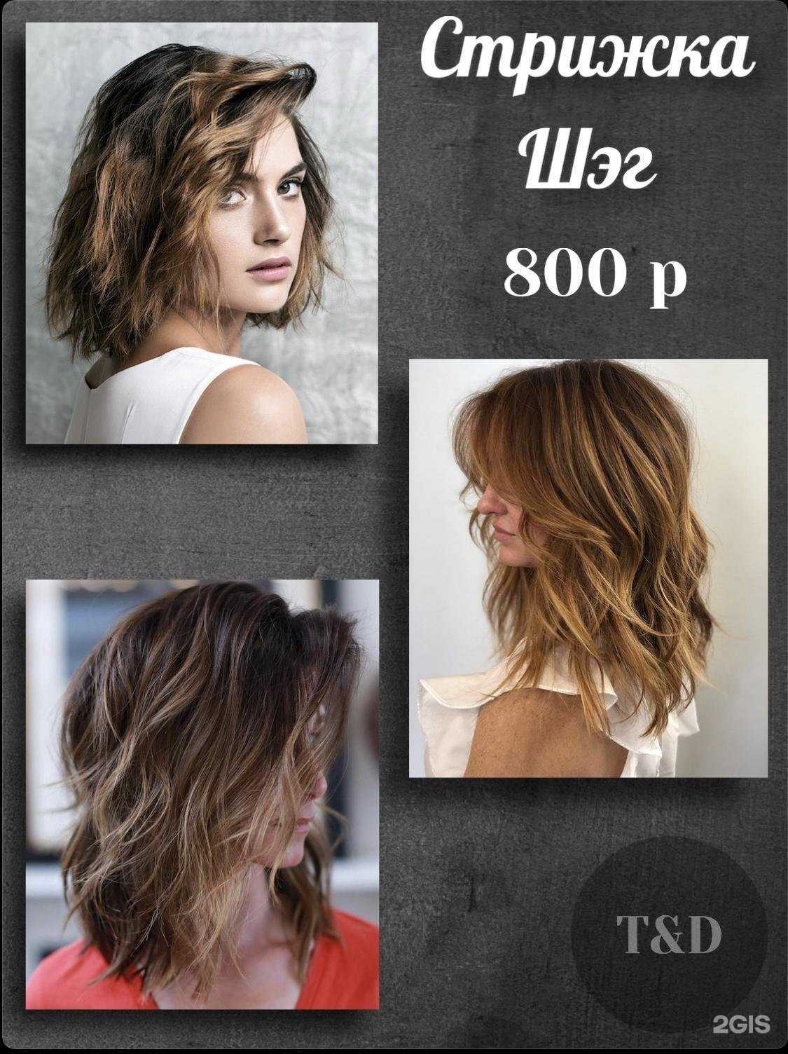 Отзывы на компанию T&D в г. Железногорск c фото