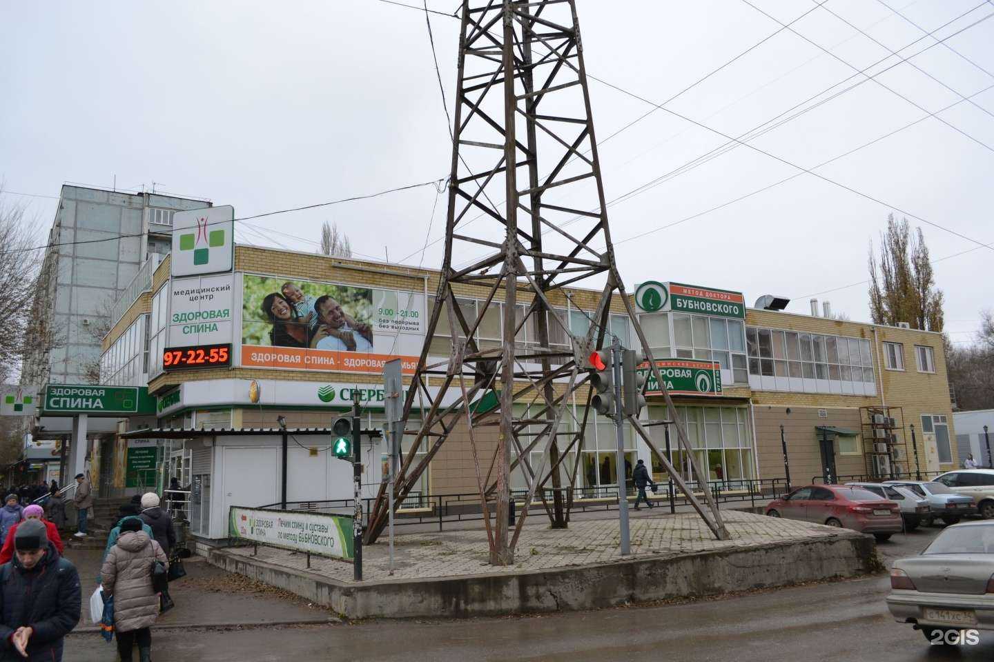 Отзывы на компанию Зеленый свет в Волгограде c фото - фотография 2 из 2