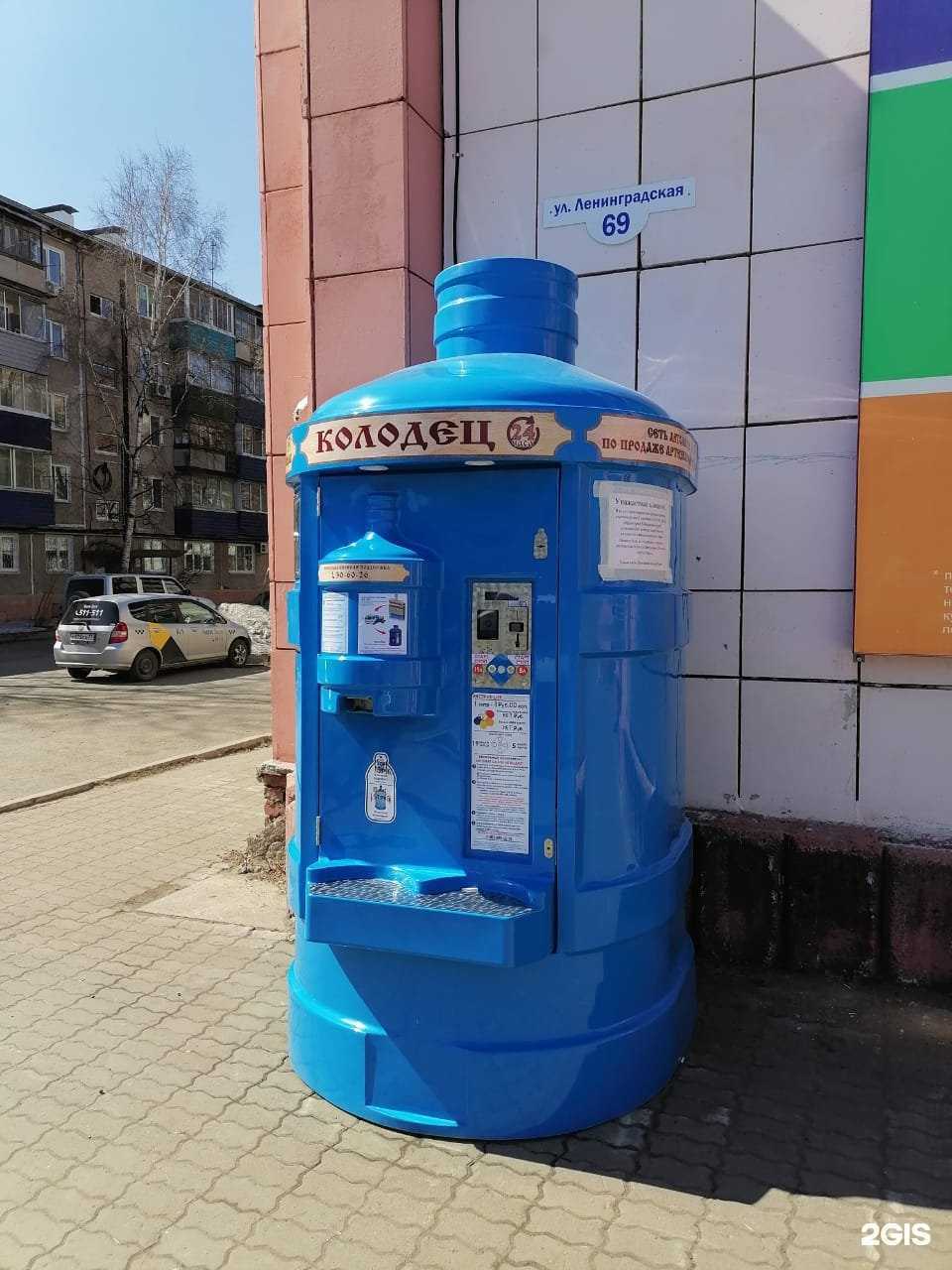 Отзывы на компанию Колодец в Комсомольске-на-Амуре c фото