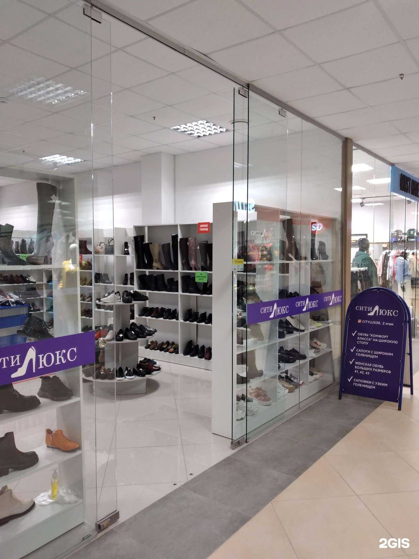 Отзывы на компанию Сити люкс в Калининграде c фото