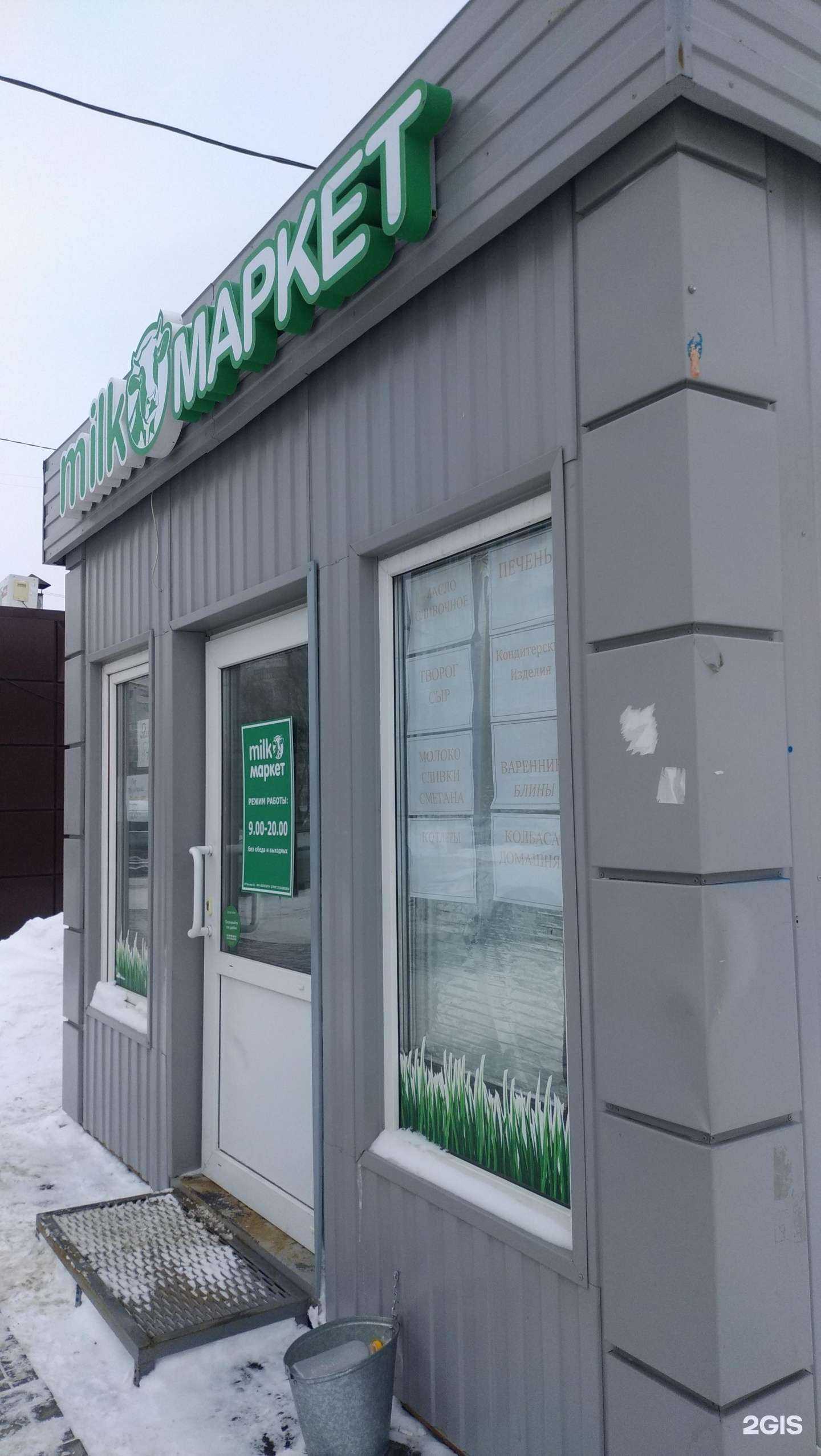 Отзывы на компанию Магазин домашнего копчения в г. Омск c фото