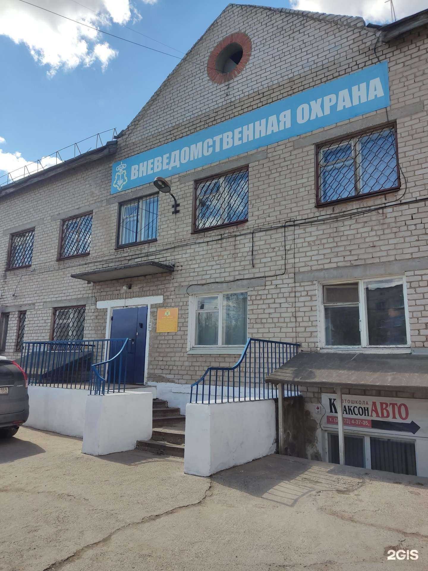 Отзывы на компанию Краснокамский межрайонный отдел вневедомственной охраны в г. Краснокамск c фото