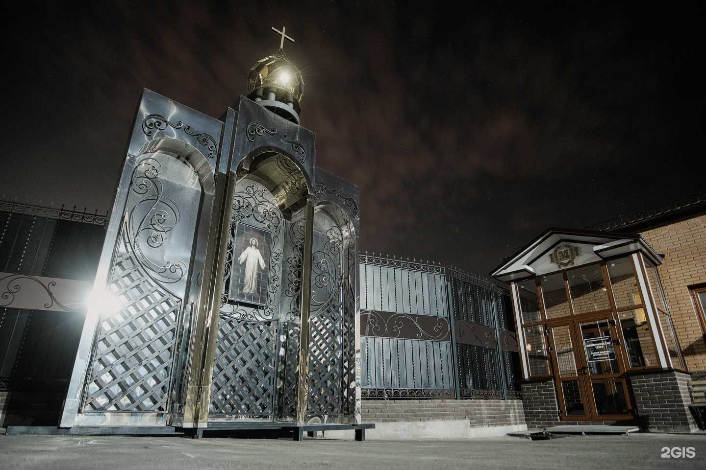 Отзывы на компанию Ритуальные услуги в Новосибирске c фото - фотография 2 из 2