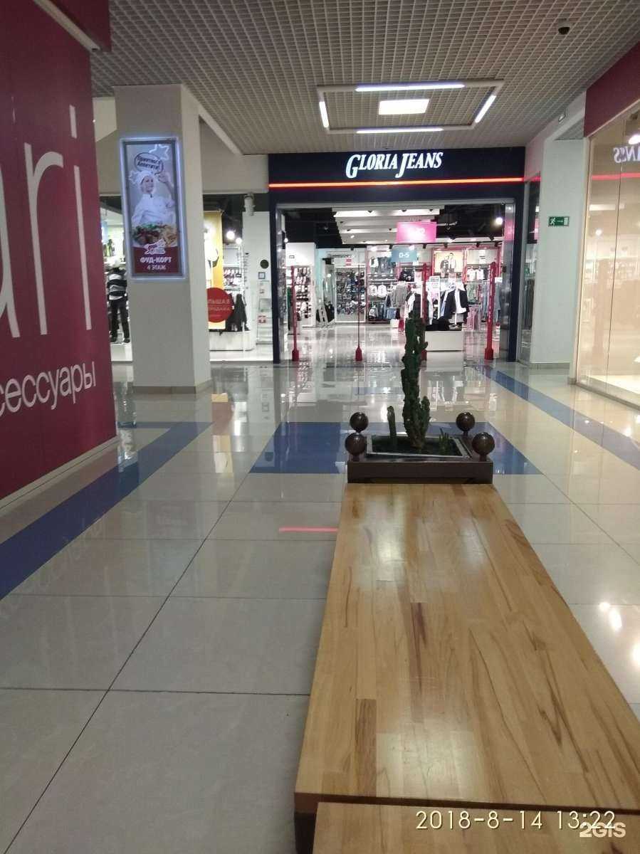 Отзывы на компанию Gloria Jeans в Туапсе c фото