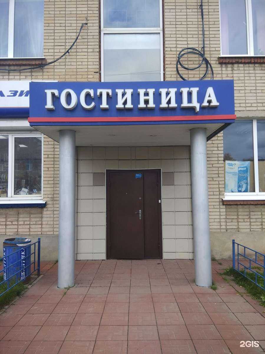 Отзывы на компанию Элизиум в г. Узловая c фото