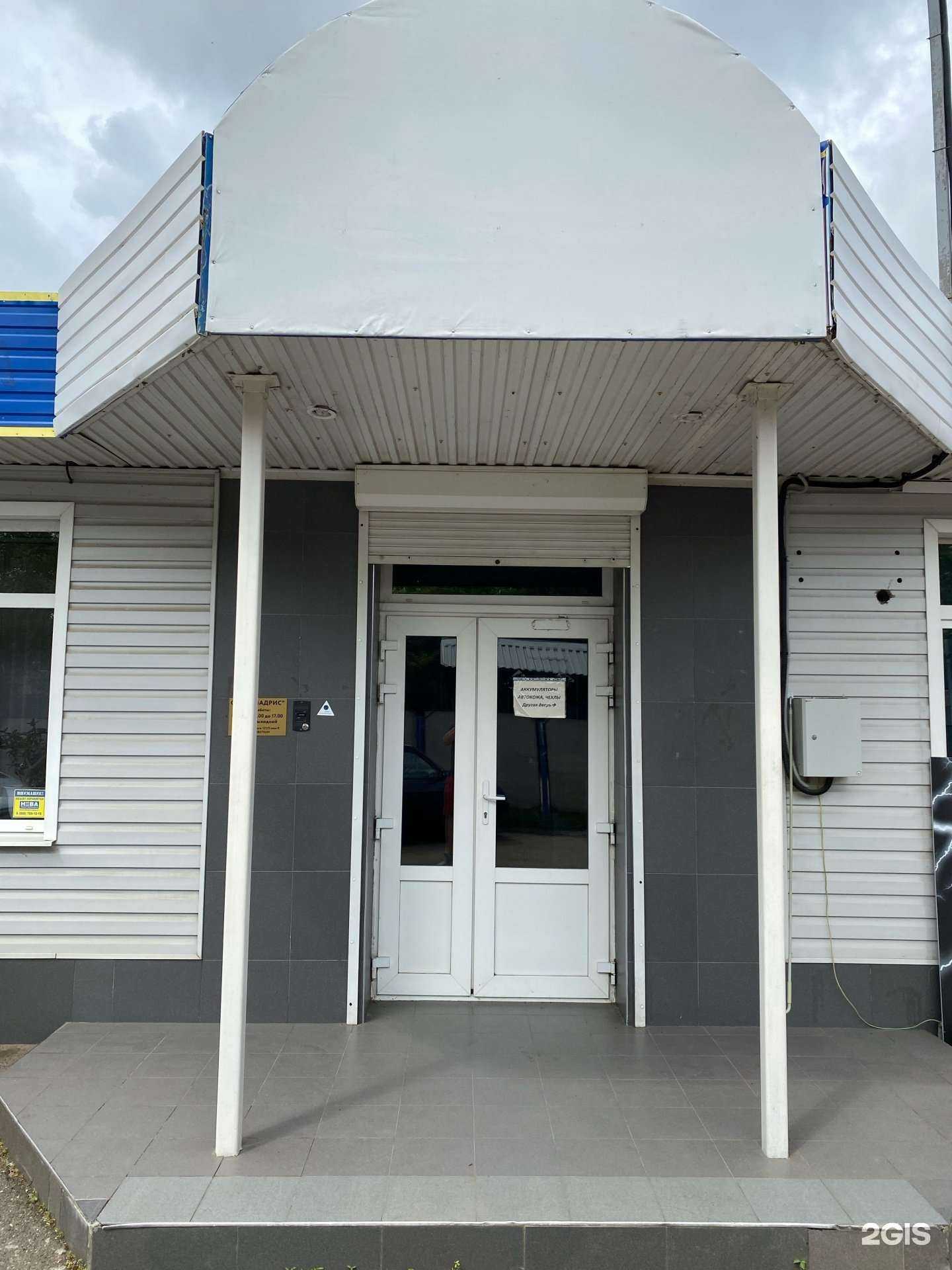 Отзывы на компанию Квадрис в Краснодаре c фото