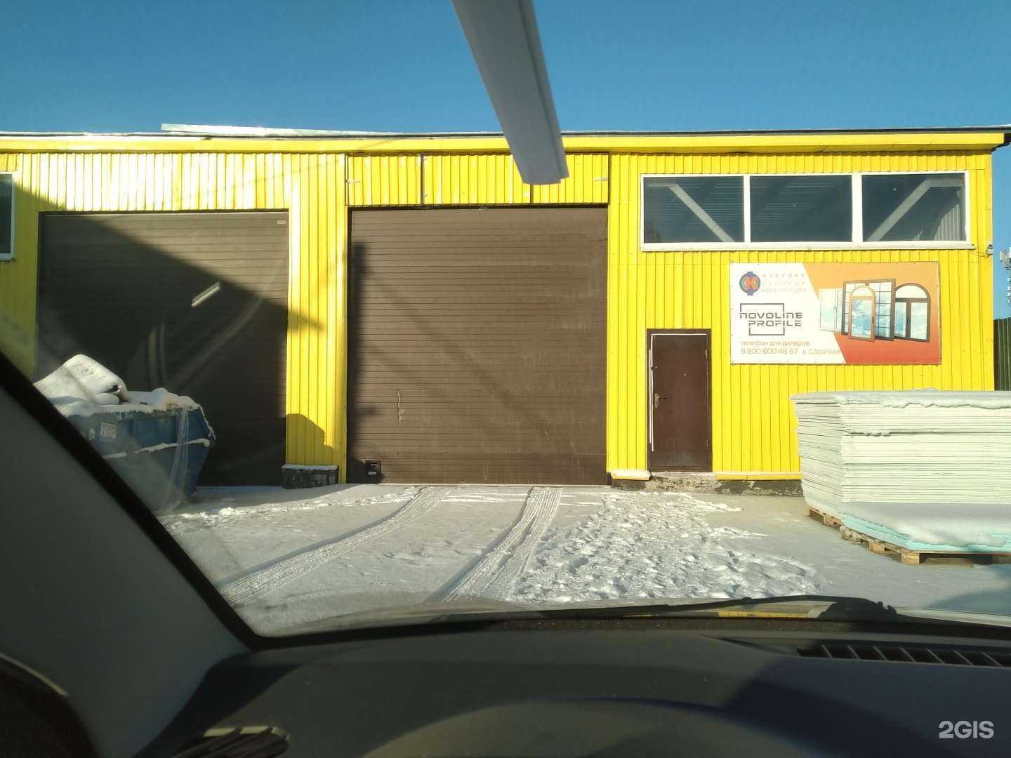 Отзывы на компанию Эра в Саратове c фото - фотография 2 из 2