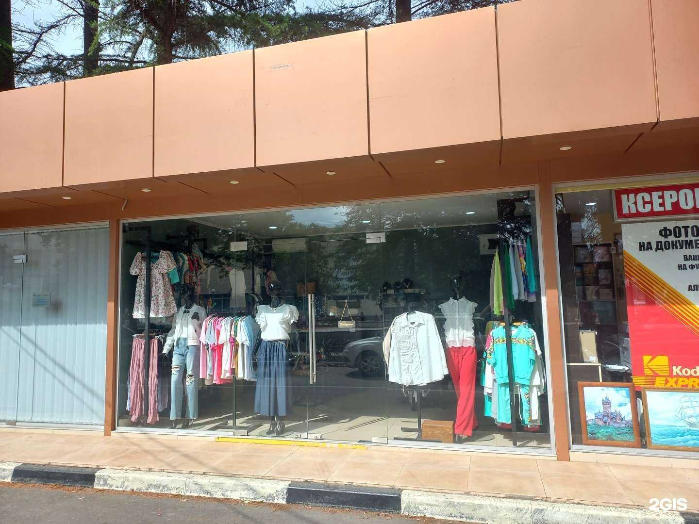Отзывы на компанию Магазин женской одежды в Сочи c фото