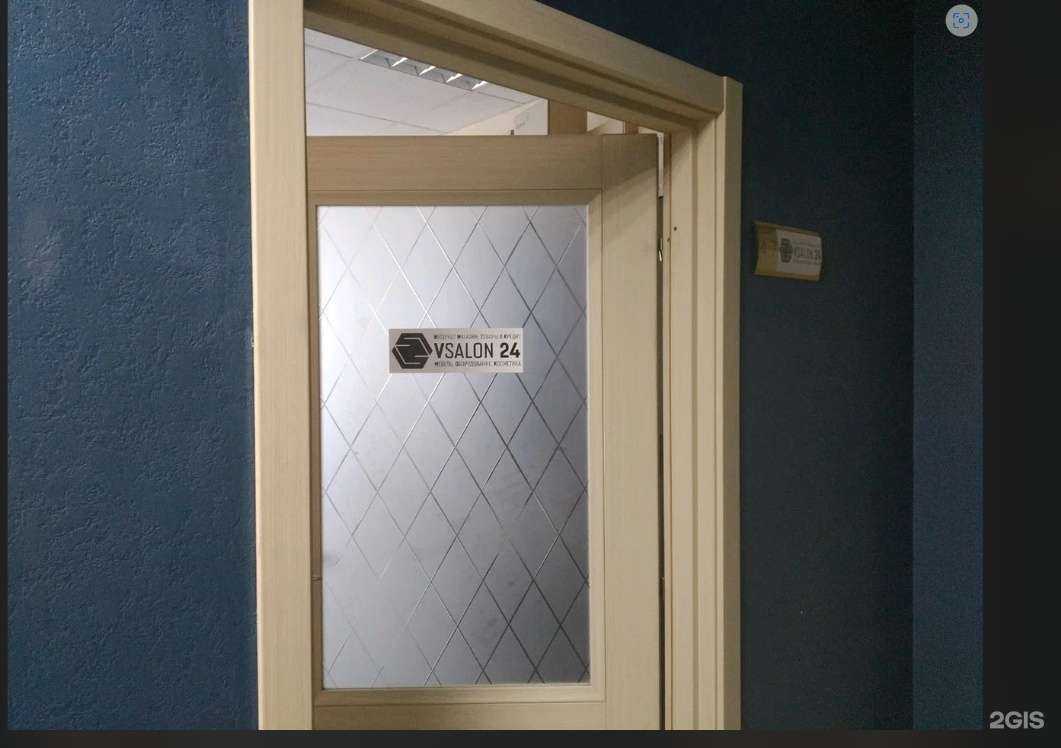 Отзывы на компанию Podoacademia в г. Омск c фото